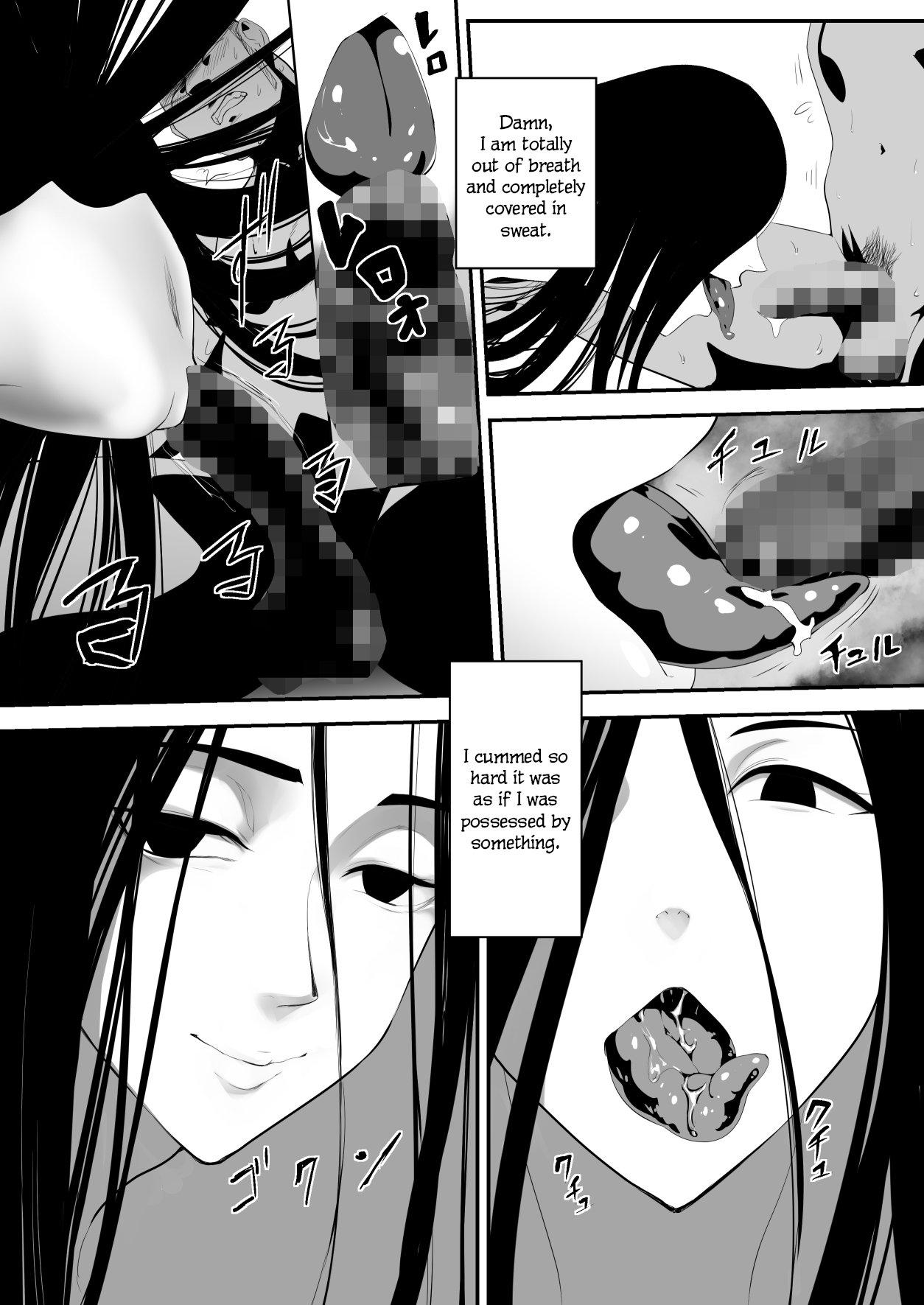 [Pink Sakuhin Okiba (Pink Taro)]Hairyokan de no Ero Kyoufu Taiken | A Terrifying Erotic Experience at an Abandoned Inn[English] [LoF] Page 29