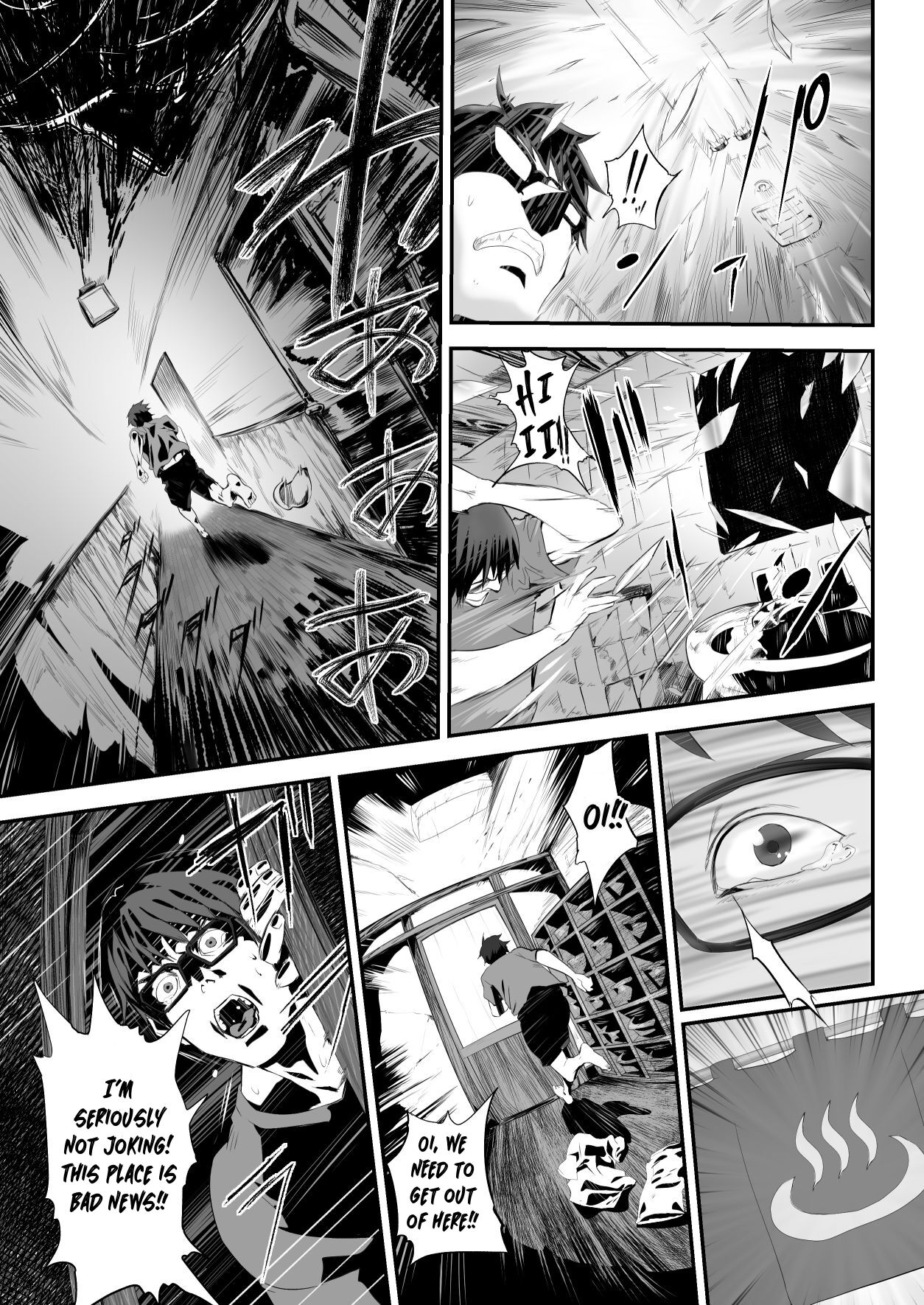 [Pink Sakuhin Okiba (Pink Taro)]Hairyokan de no Ero Kyoufu Taiken | A Terrifying Erotic Experience at an Abandoned Inn[English] [LoF] Page 38