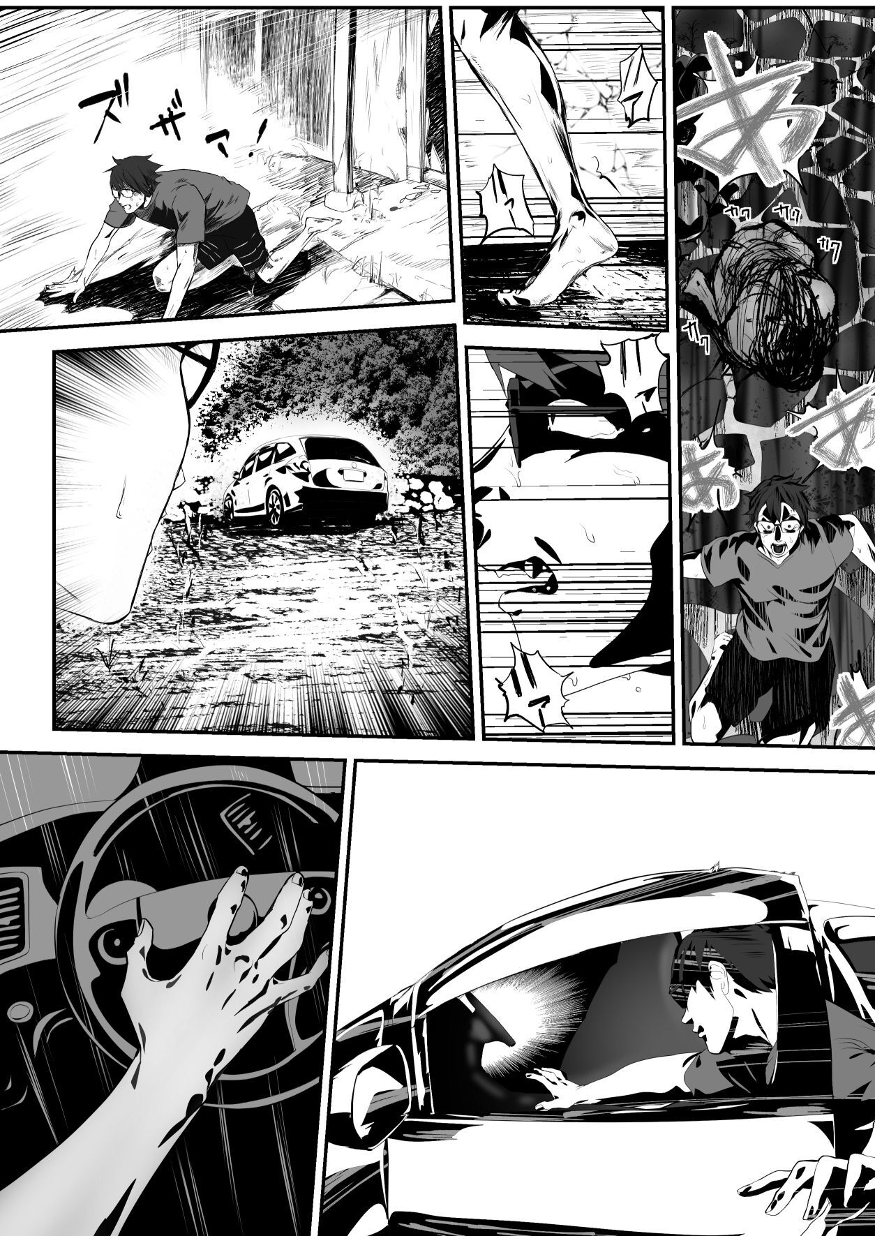 [Pink Sakuhin Okiba (Pink Taro)]Hairyokan de no Ero Kyoufu Taiken | A Terrifying Erotic Experience at an Abandoned Inn[English] [LoF] Page 40