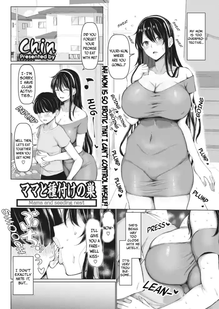 [Chin]Mama to Tanetsuke no Su - Mama and seeding nest(COMIC HOTMiLK Koime Vol. 35) [English] [Kisaragi] [Digital]
