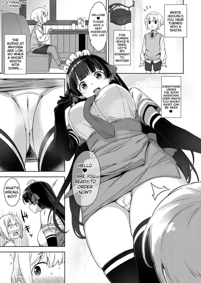[Fanbox] [Mikemono Yuu]OneShota Manga P1-P2(Mayoiga no Onee-san) [English] [syraku]
