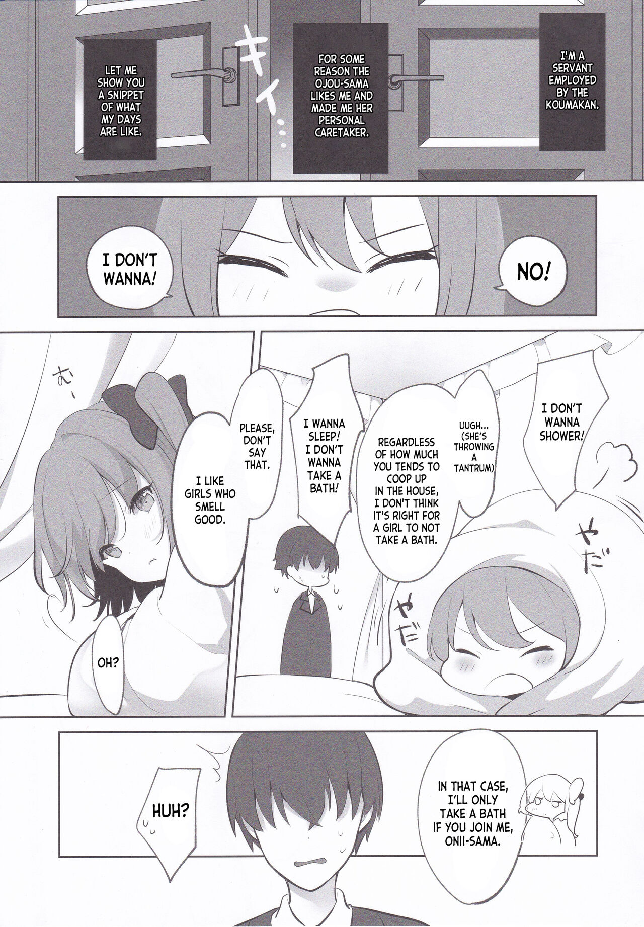 (Kouroumu 17) [Kingyo Origin (Kayama Rim)]Shiyounin no Heijitsu(Touhou Project) [English] [desudesu] Page 4