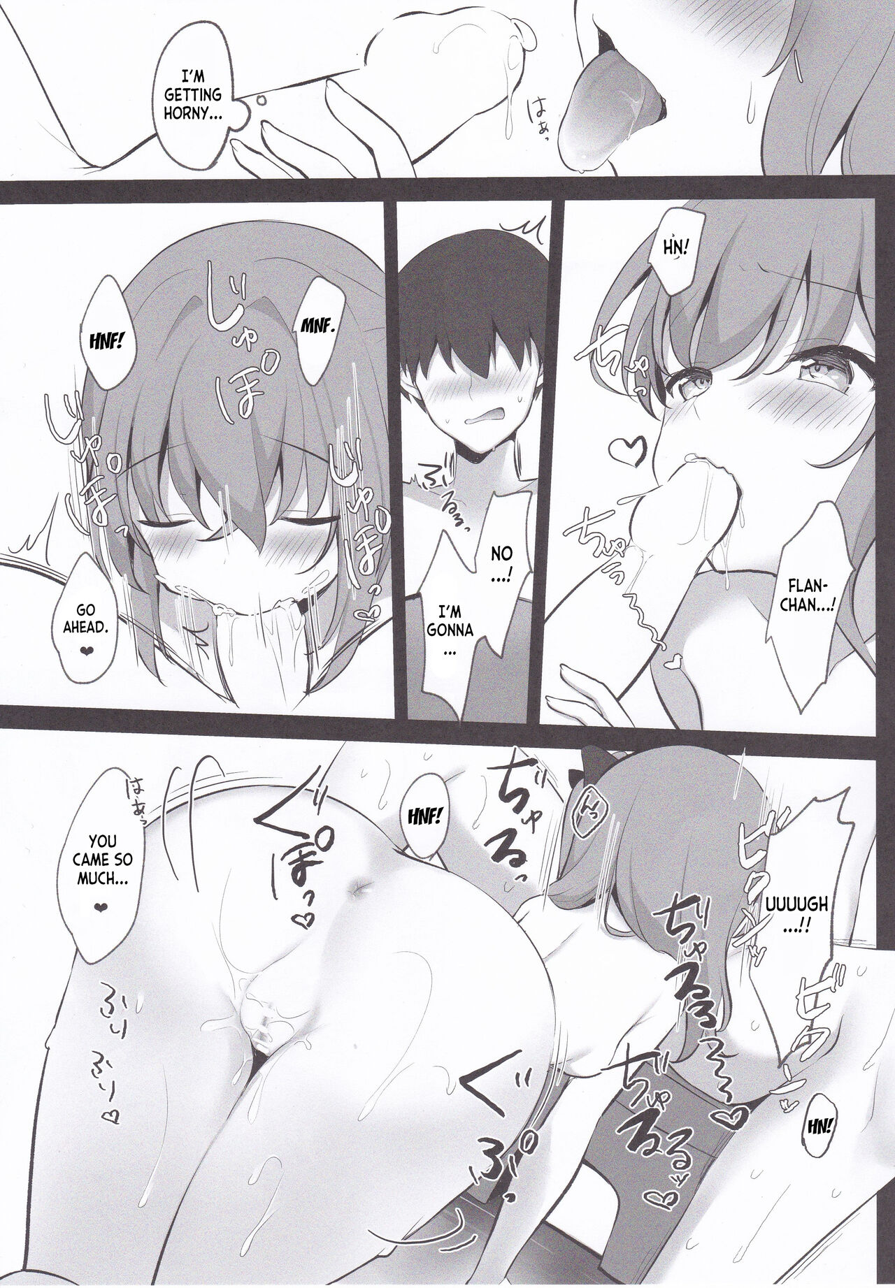 (Kouroumu 17) [Kingyo Origin (Kayama Rim)]Shiyounin no Heijitsu(Touhou Project) [English] [desudesu] Page 8