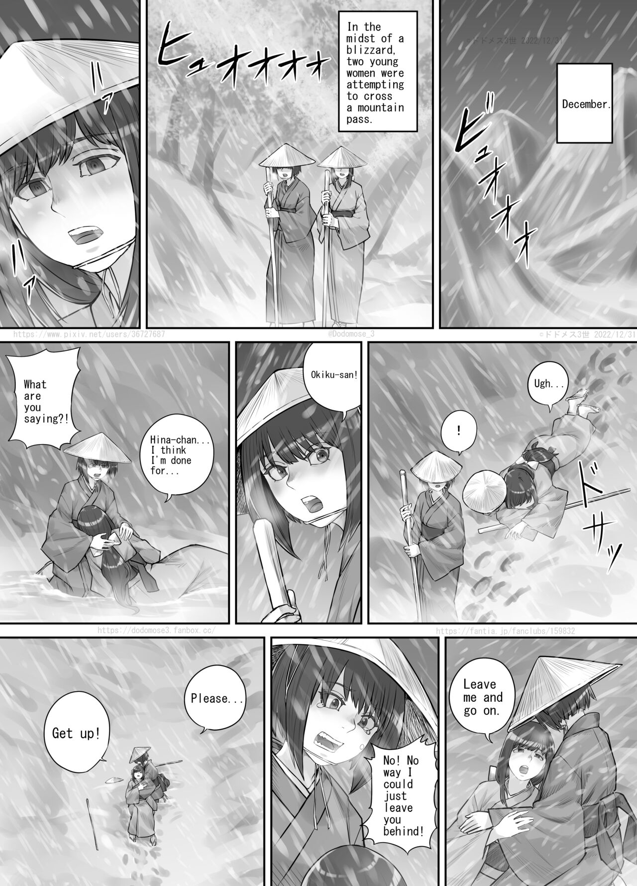 [DODOMESU3SEI]Shiwasu no Kamisama[English] Page 1