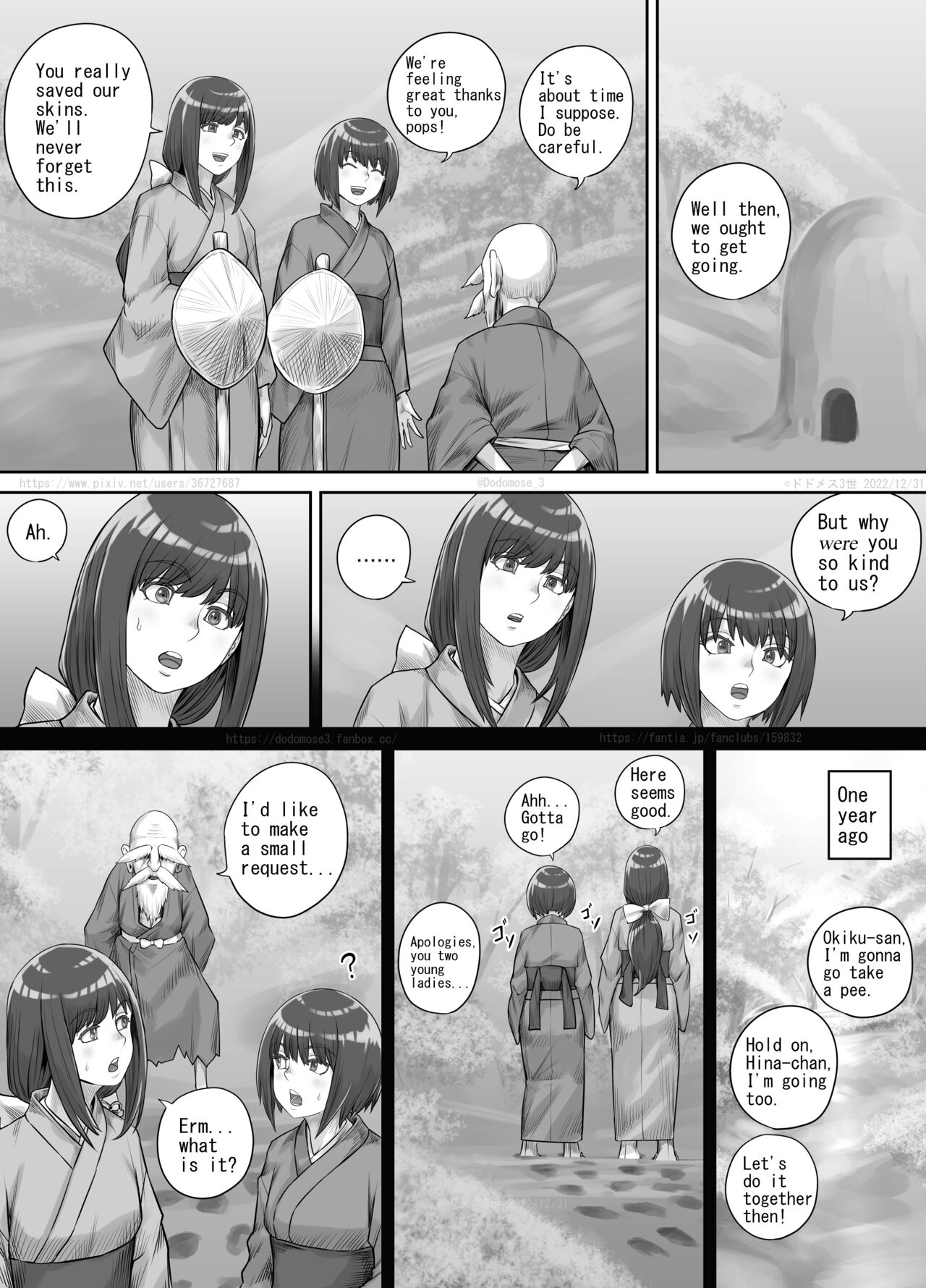 [DODOMESU3SEI]Shiwasu no Kamisama[English] Page 16
