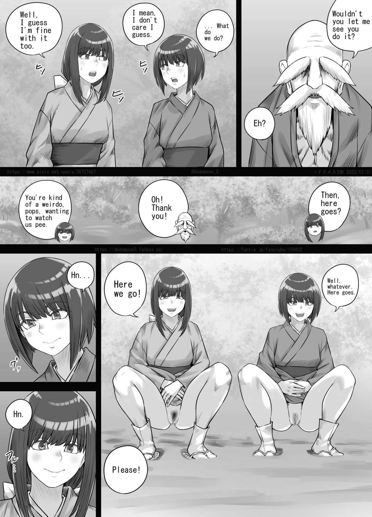 [DODOMESU3SEI]Shiwasu no Kamisama[English] Page 17