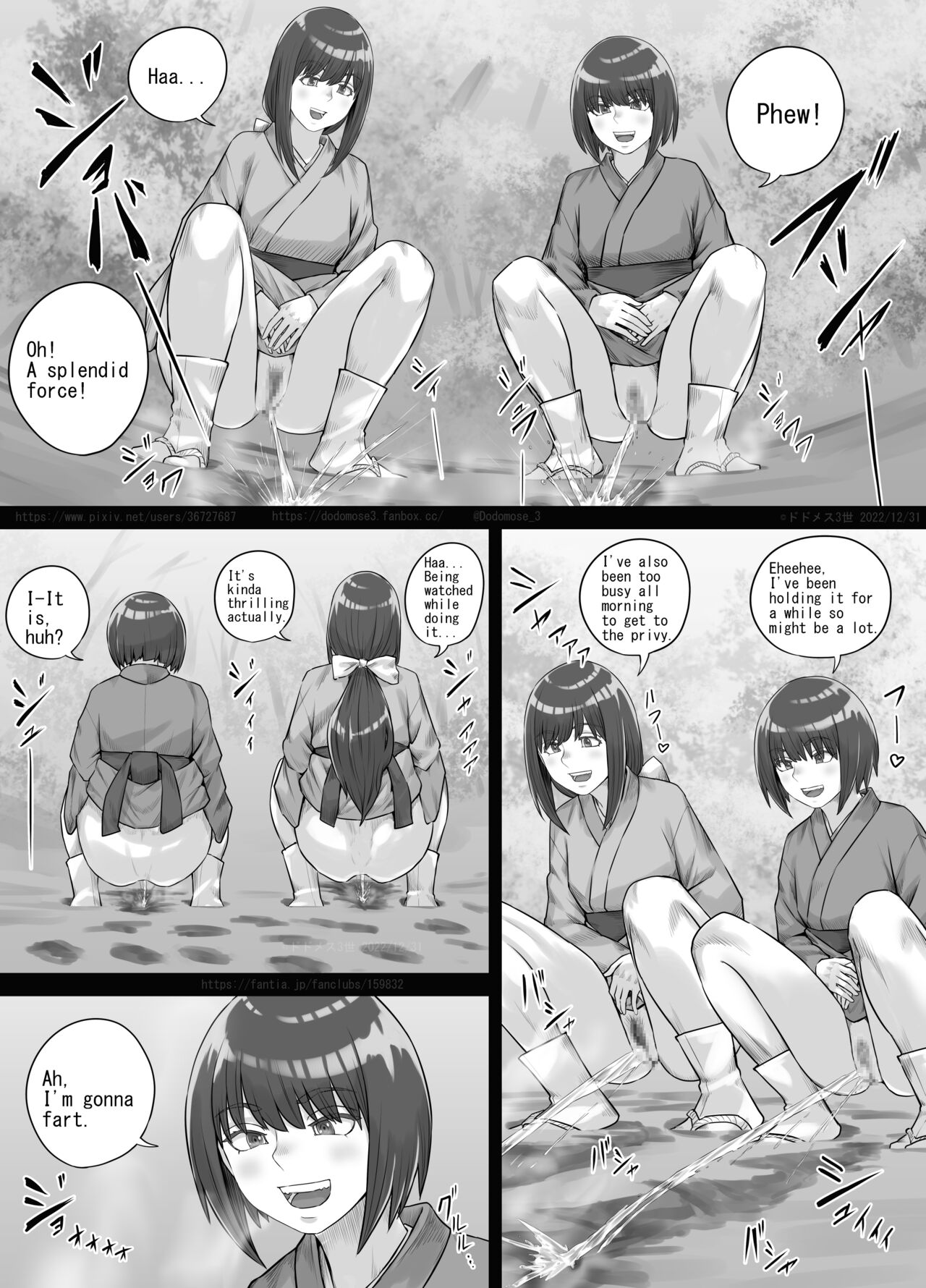 [DODOMESU3SEI]Shiwasu no Kamisama[English] Page 18