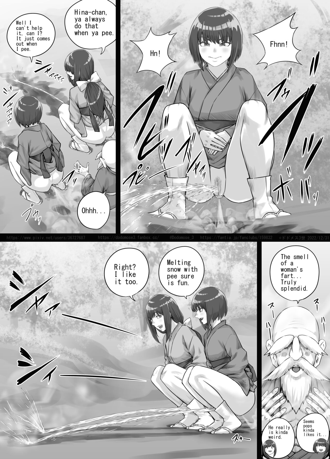 [DODOMESU3SEI]Shiwasu no Kamisama[English] Page 19