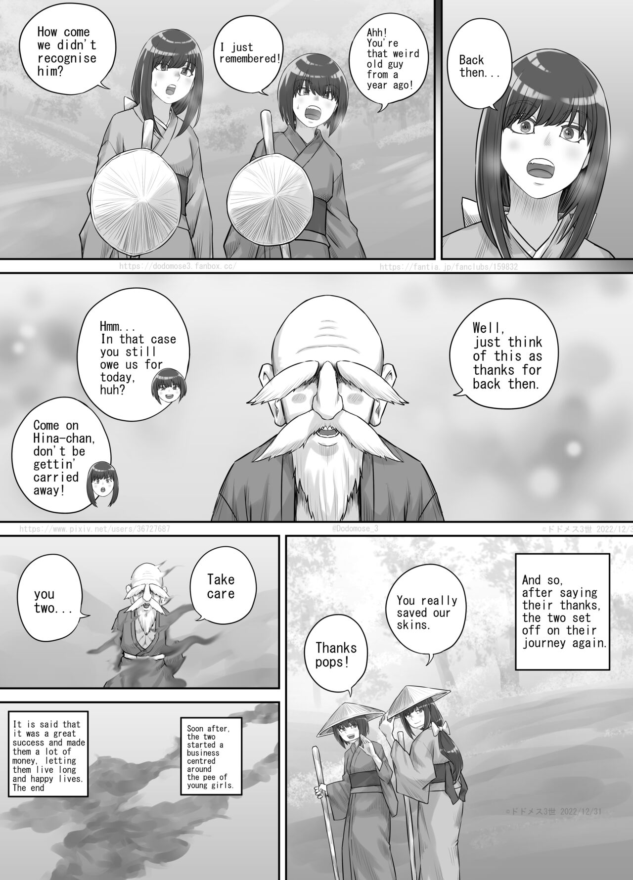 [DODOMESU3SEI]Shiwasu no Kamisama[English] Page 22