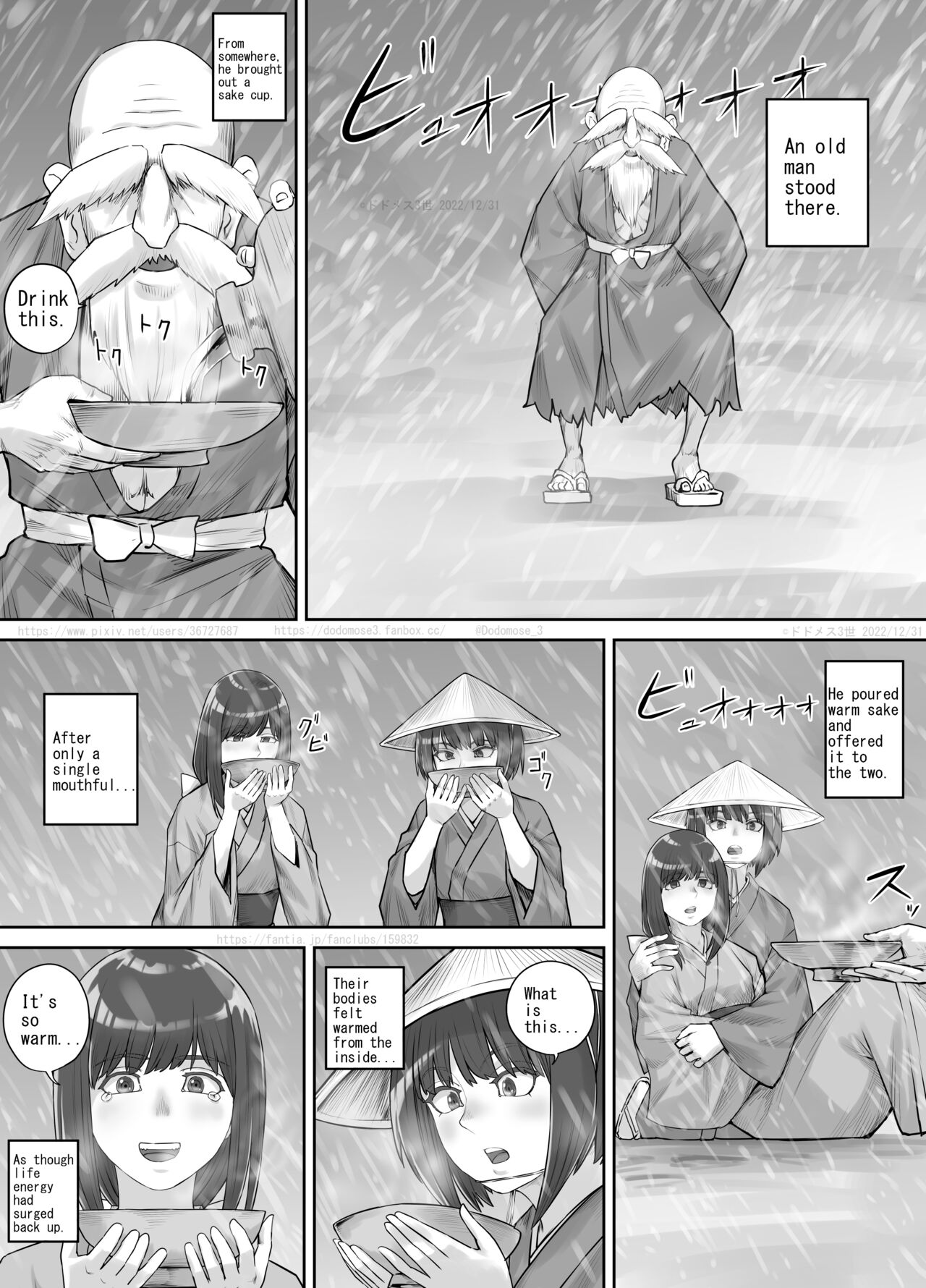 [DODOMESU3SEI]Shiwasu no Kamisama[English] Page 3