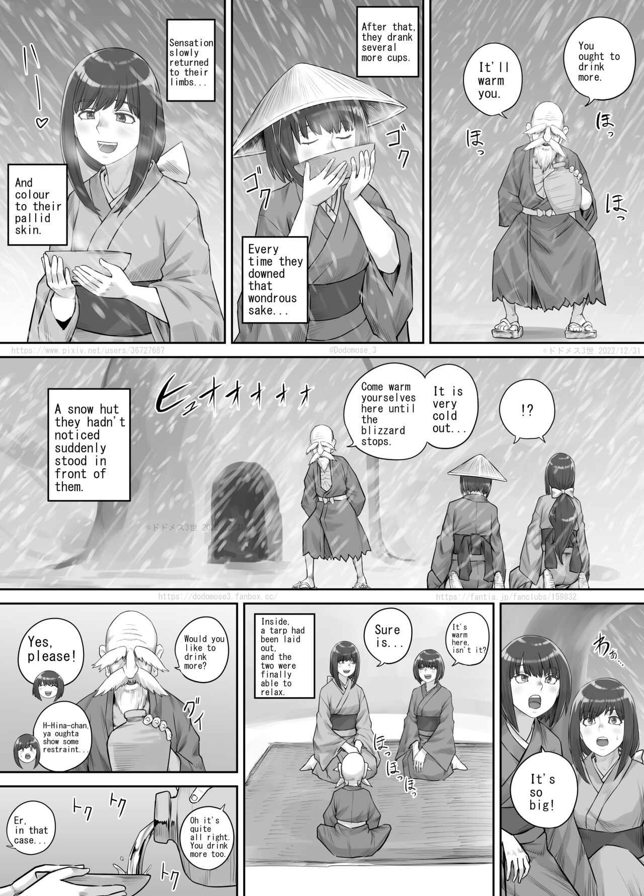 [DODOMESU3SEI]Shiwasu no Kamisama[English] Page 4
