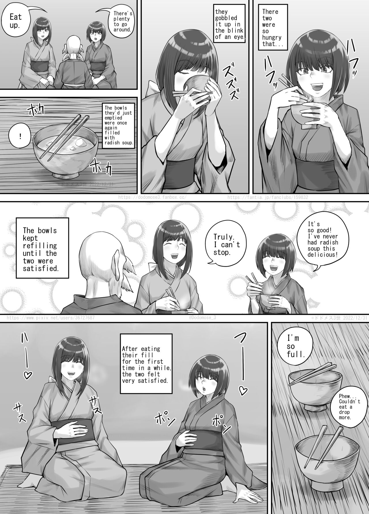[DODOMESU3SEI]Shiwasu no Kamisama[English] Page 6