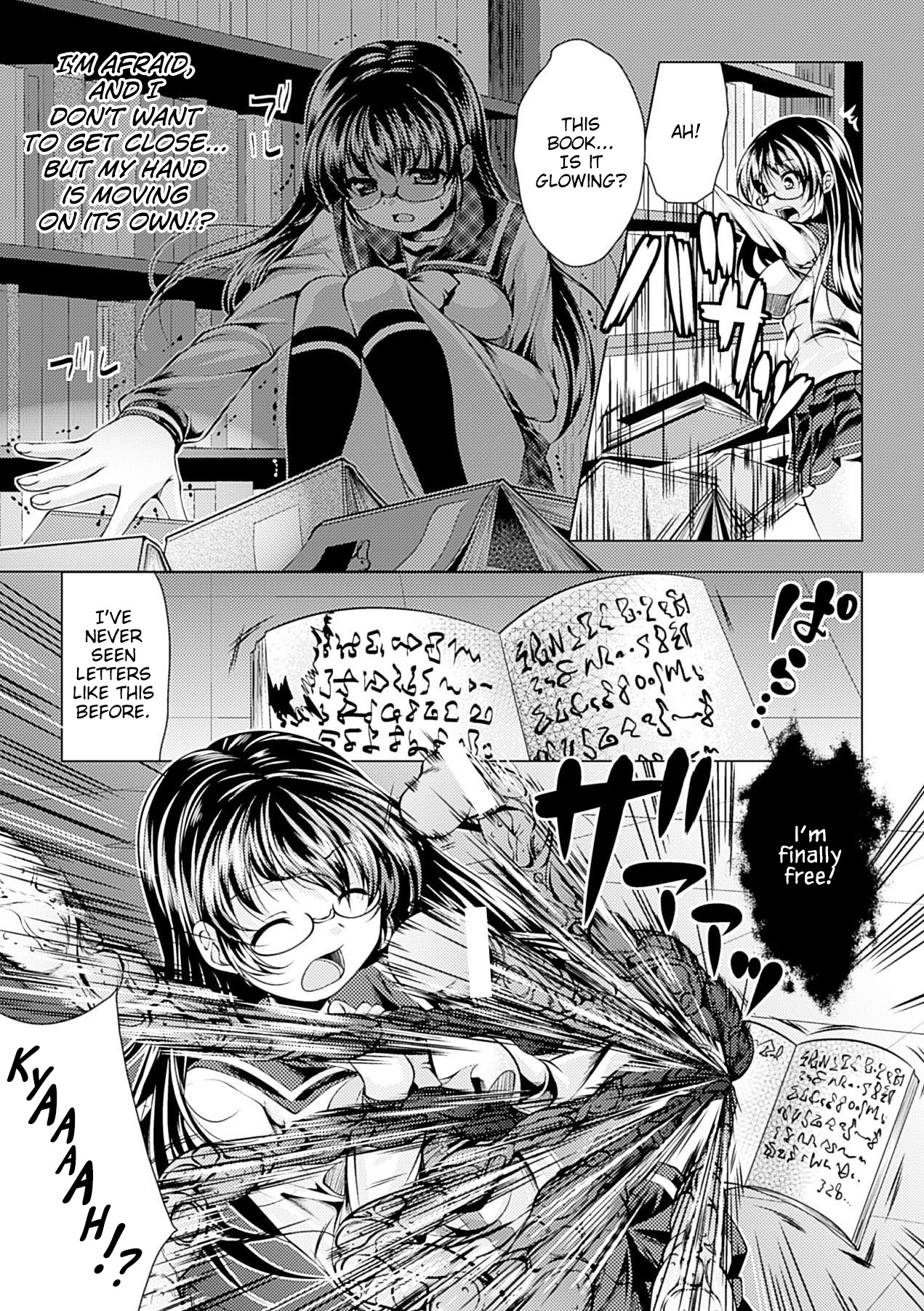 [Matsunami Rumi]Hon no Mamono | The demon in the book(Utsukushiki Mesu wa Harande Ochiru) [English] [Kinsei Translations] [Digital] Page 3