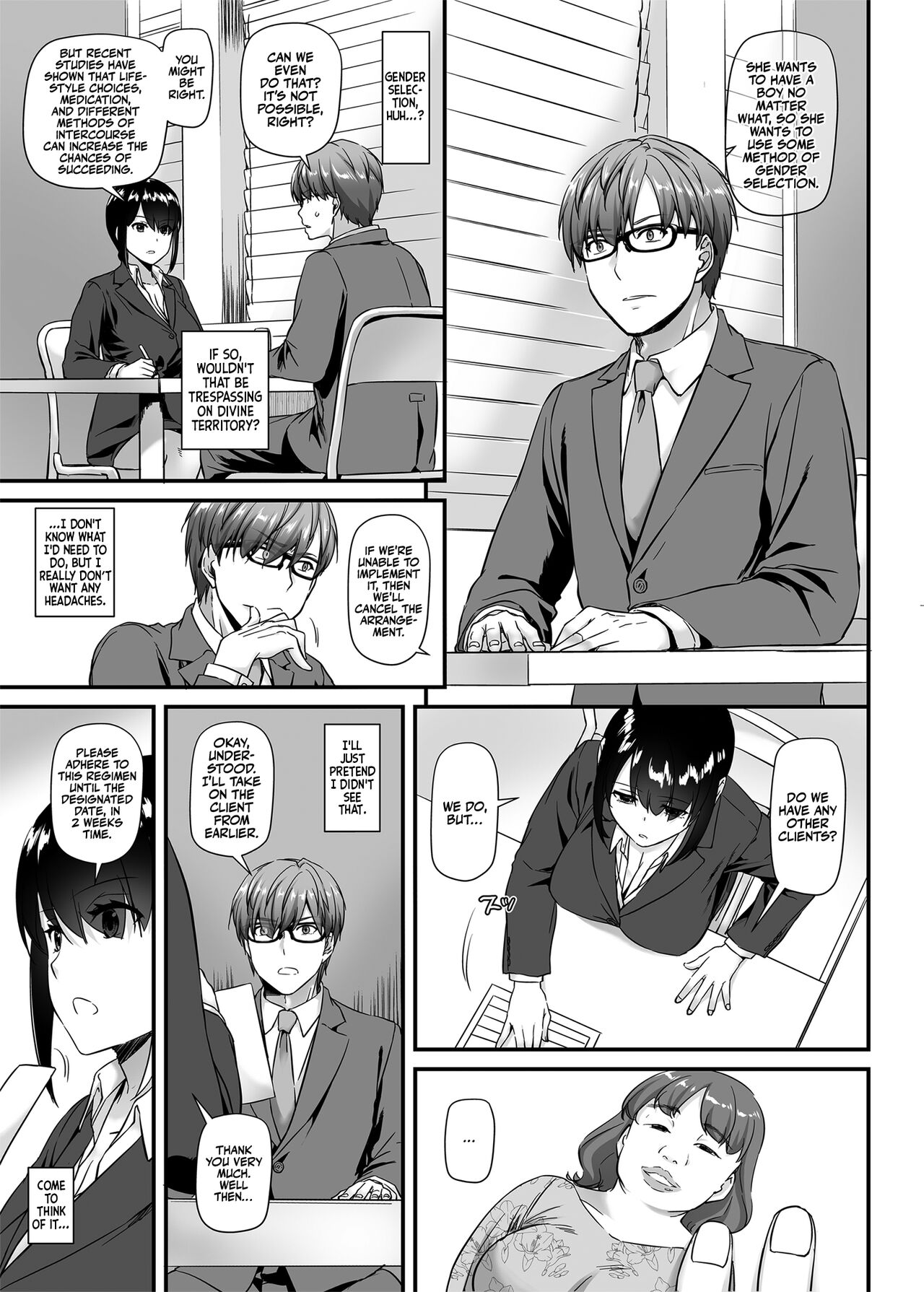 [Digital Lover (Nakajima Yuka)]Haramaseya 2 DLO-19 | Pregnancy Officer 2 DLO-19[English] [Team Ama2] Page 6