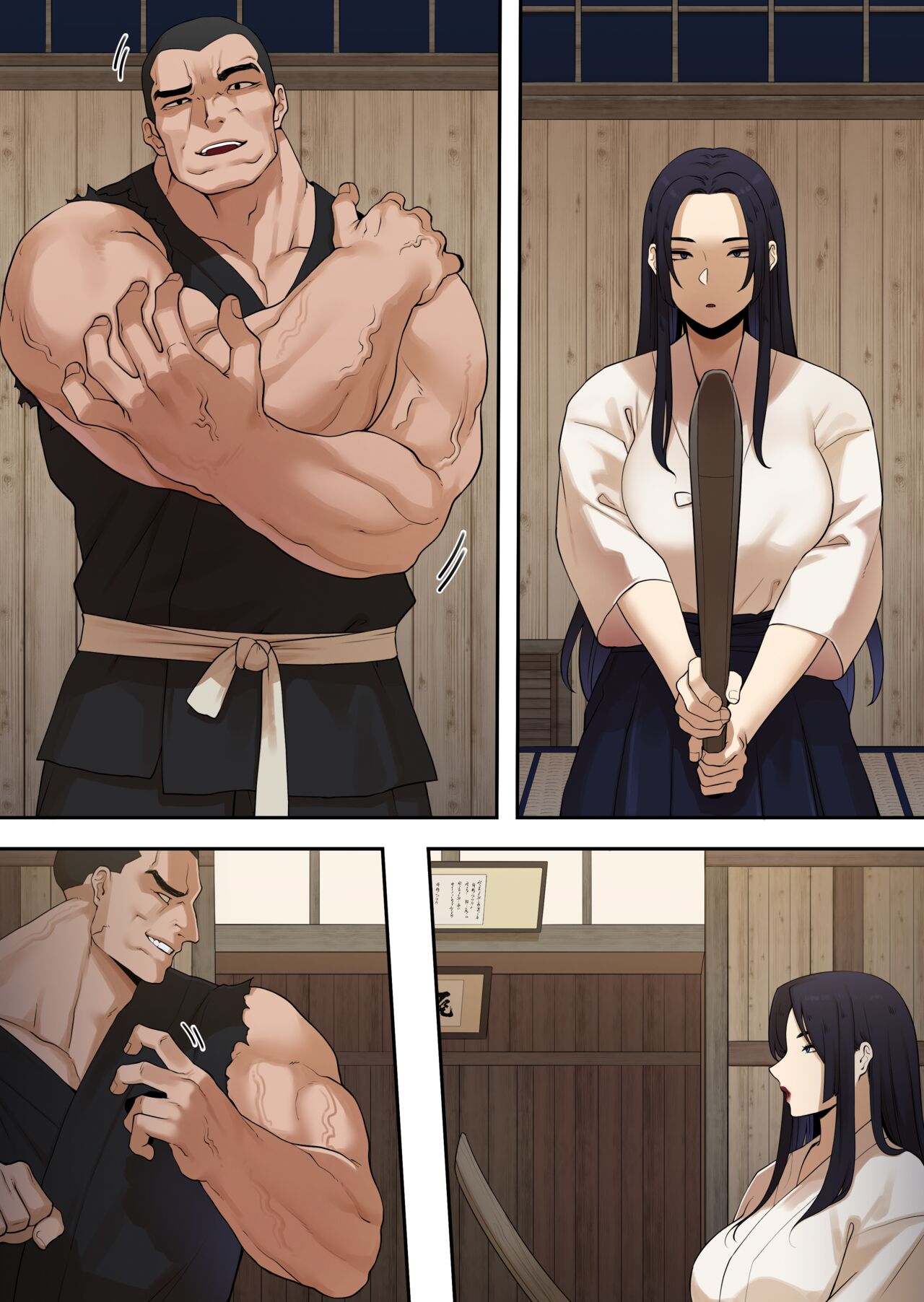 [ABBB]Kendo Dojo Storm Episode[English] [Decensored] Page 36