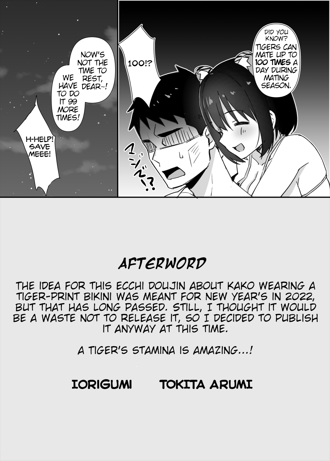 [Iorigumi (Tokita Arumi)]Imasara dakedo Kako-san ni Toragara Bikini o Kite Moratta. | It's a Little Late for New Year's, But I Finally Got Kako to Wear a Tiger-Print Bikini.(THE IDOLM@STER CINDERELLA GIRLS) [English] [ShinyTL] [Digital] Page 12