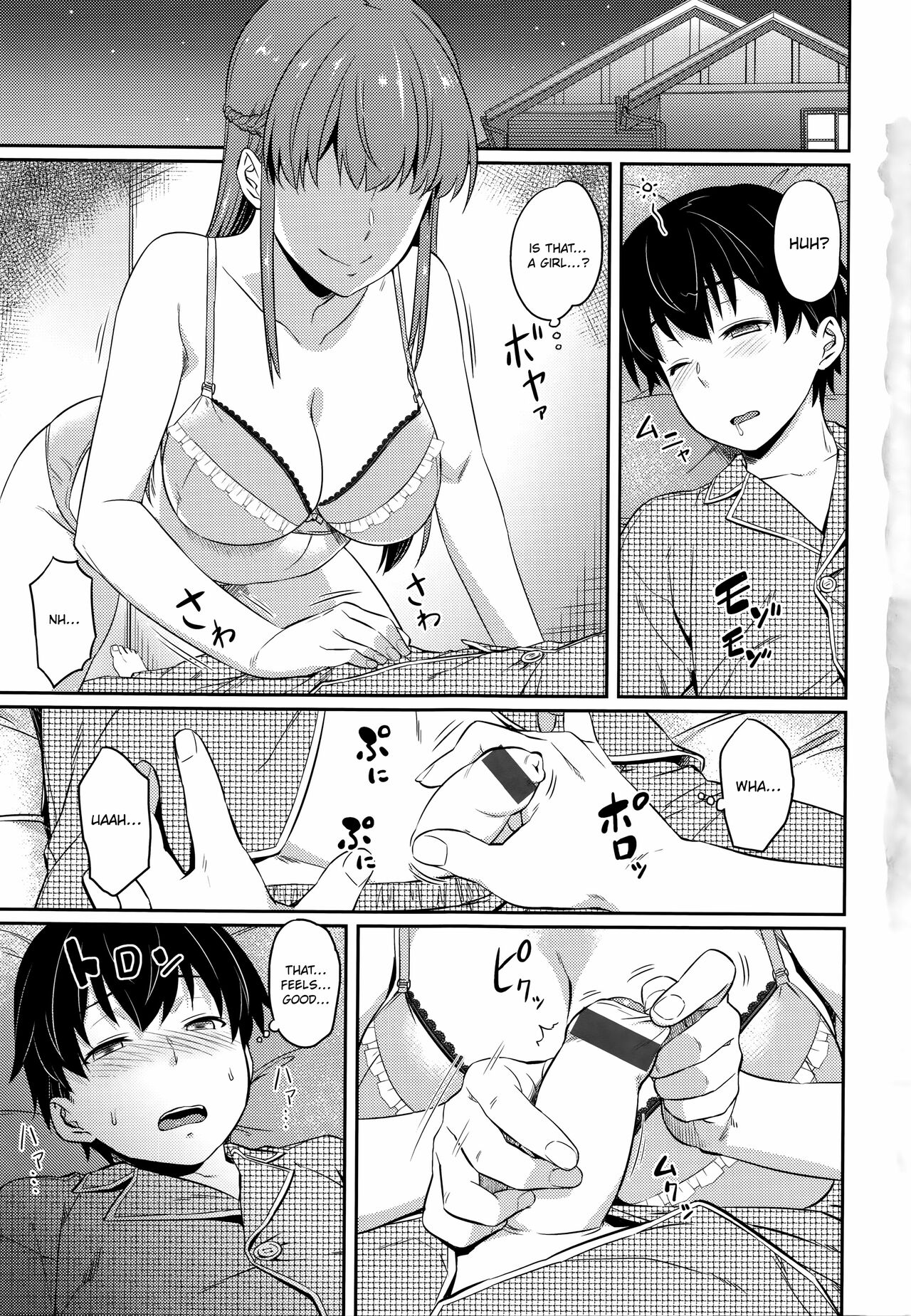 [212]Naisho de Training | Private Training(Aimitsu Carameliser) [English] [ConTL] Page 1