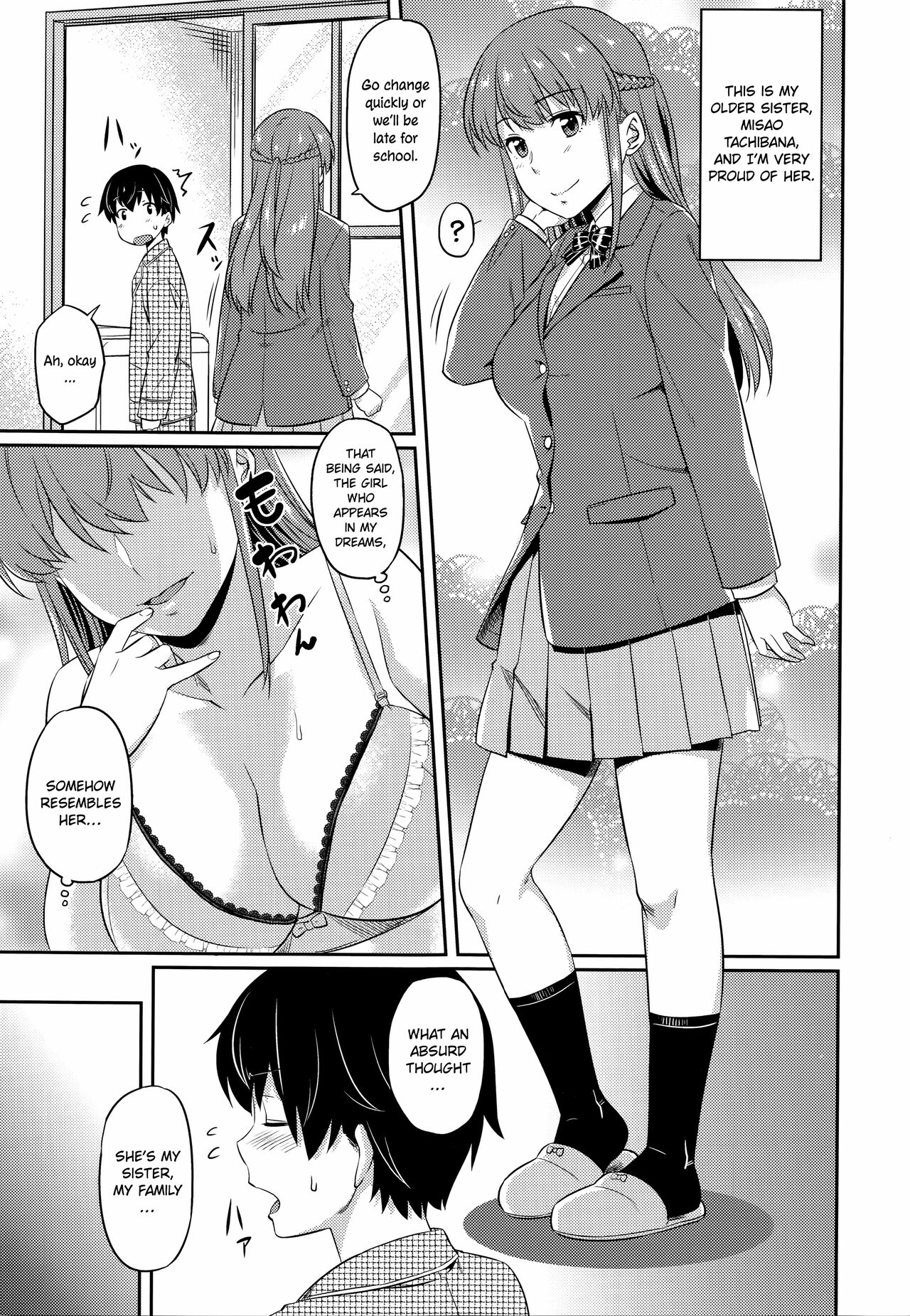 [212]Naisho de Training | Private Training(Aimitsu Carameliser) [English] [ConTL] Page 3