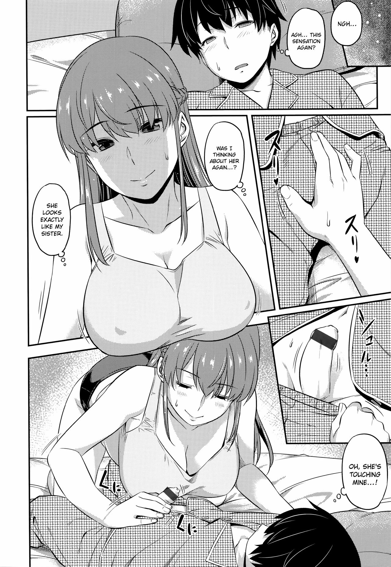 [212]Naisho de Training | Private Training(Aimitsu Carameliser) [English] [ConTL] Page 4