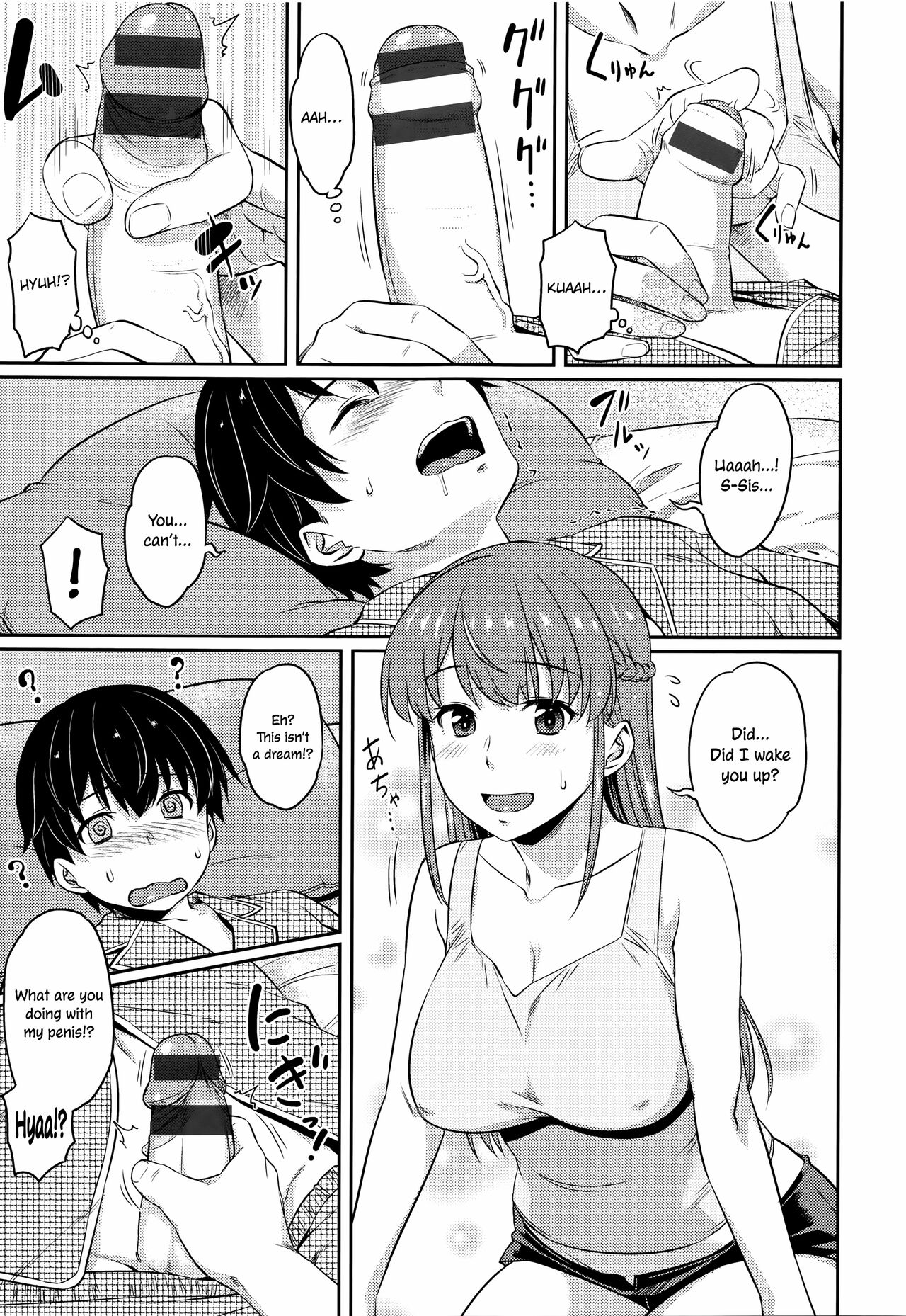 [212]Naisho de Training | Private Training(Aimitsu Carameliser) [English] [ConTL] Page 5