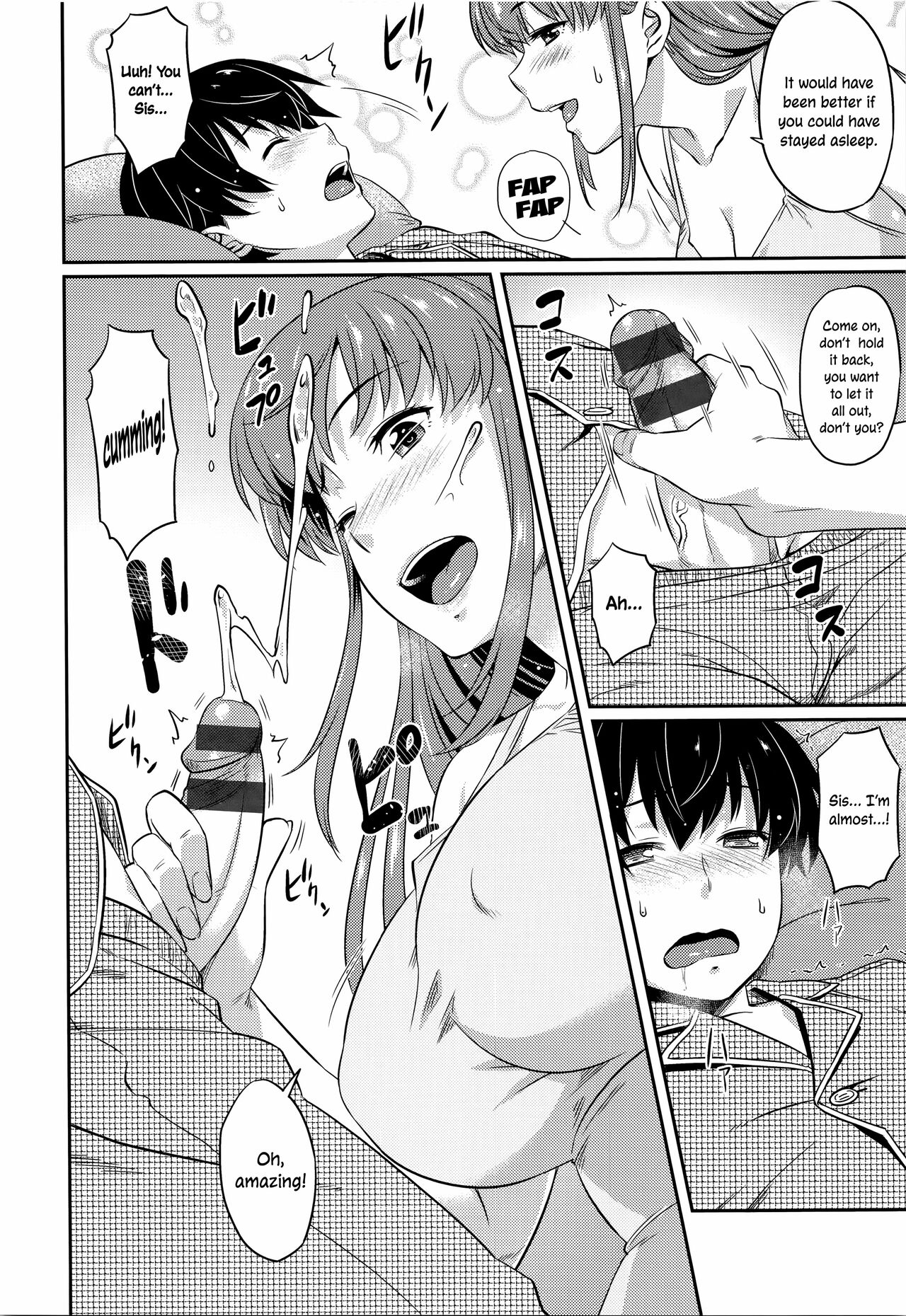 [212]Naisho de Training | Private Training(Aimitsu Carameliser) [English] [ConTL] Page 6