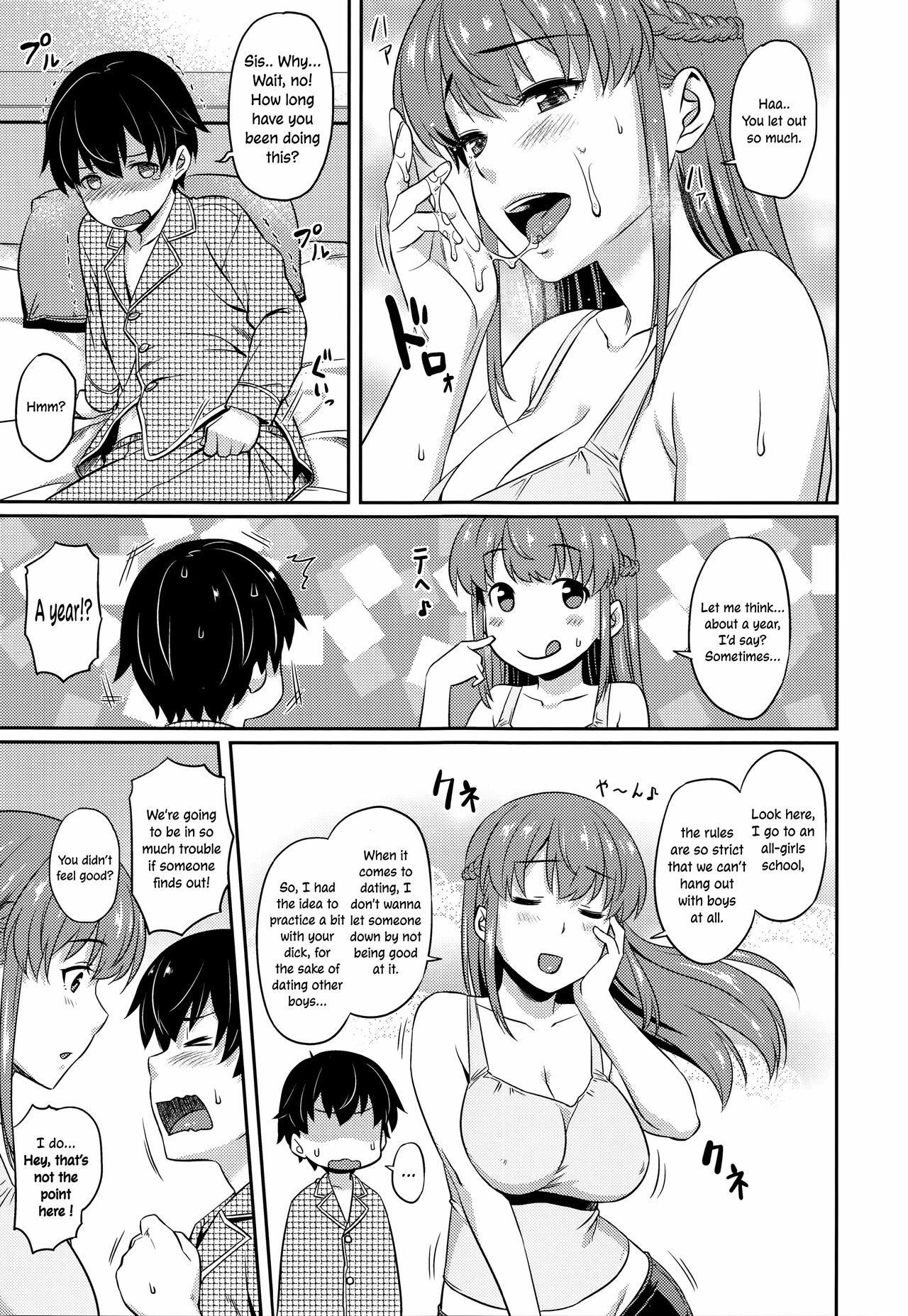 [212]Naisho de Training | Private Training(Aimitsu Carameliser) [English] [ConTL] Page 7
