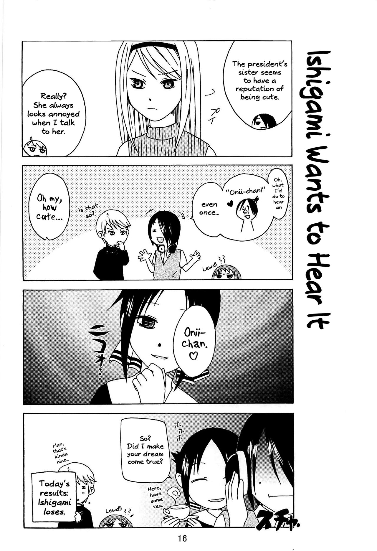 (C96) [Shinohara Heavy Industry (Haruna Mao, Akatsuki, Ukyochu)]Kaguyax(Kaguya-sama wa Kokurasetai) [English] [head empty] Page 15