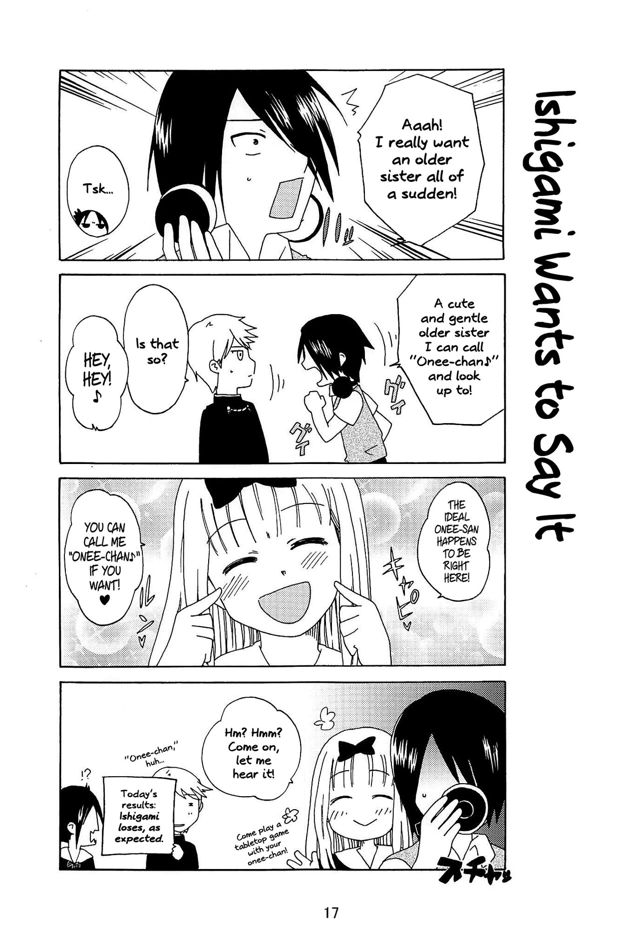 (C96) [Shinohara Heavy Industry (Haruna Mao, Akatsuki, Ukyochu)]Kaguyax(Kaguya-sama wa Kokurasetai) [English] [head empty] Page 16