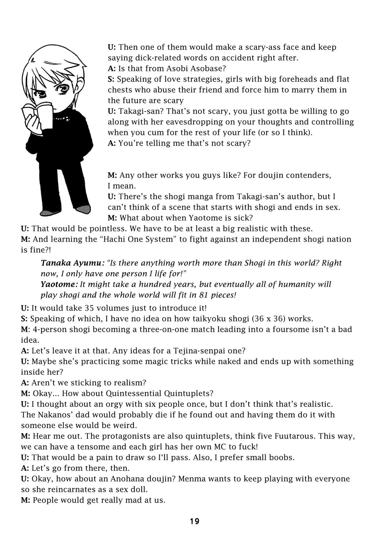 (C96) [Shinohara Heavy Industry (Haruna Mao, Akatsuki, Ukyochu)]Kaguyax(Kaguya-sama wa Kokurasetai) [English] [head empty] Page 18