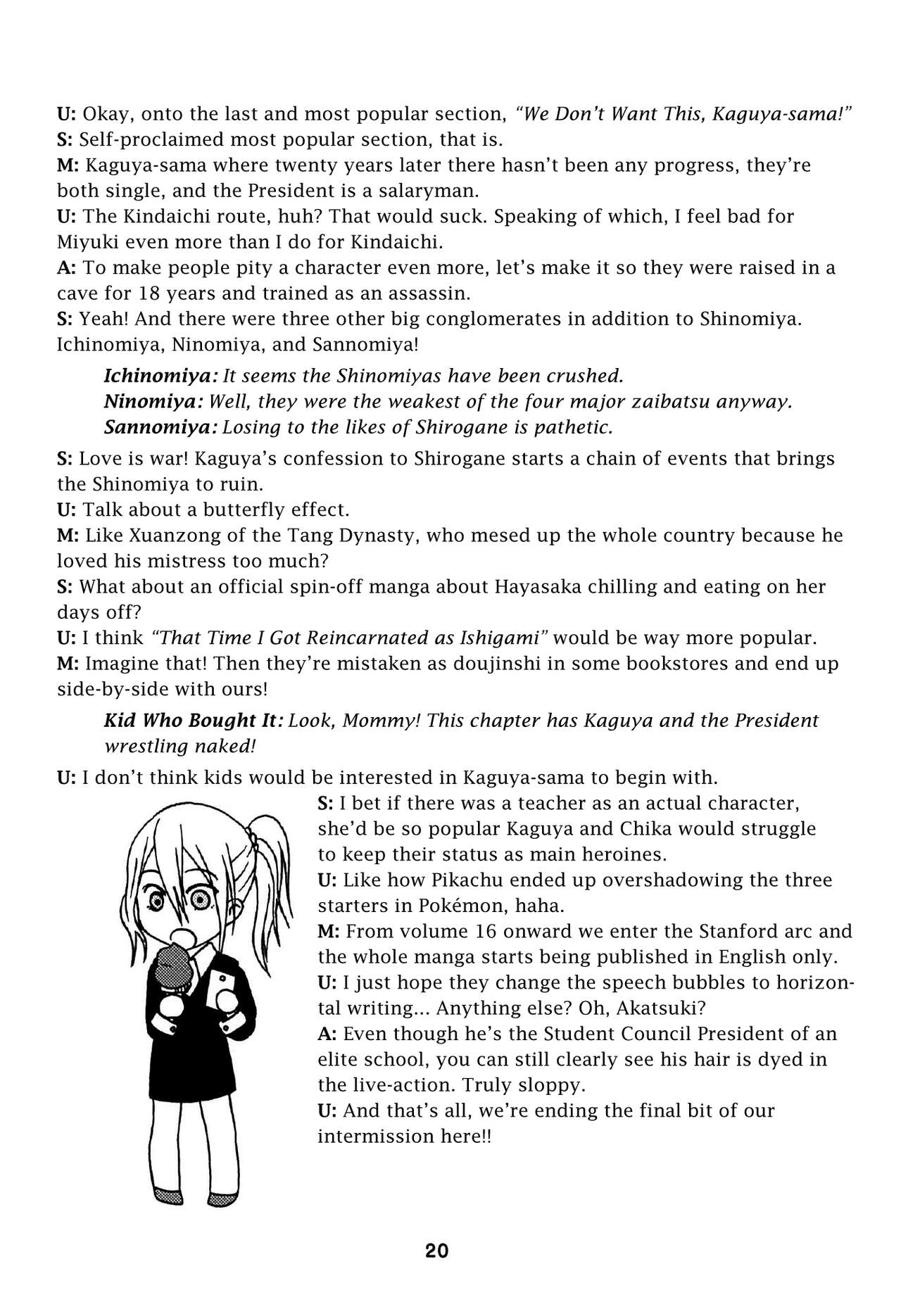 (C96) [Shinohara Heavy Industry (Haruna Mao, Akatsuki, Ukyochu)]Kaguyax(Kaguya-sama wa Kokurasetai) [English] [head empty] Page 19