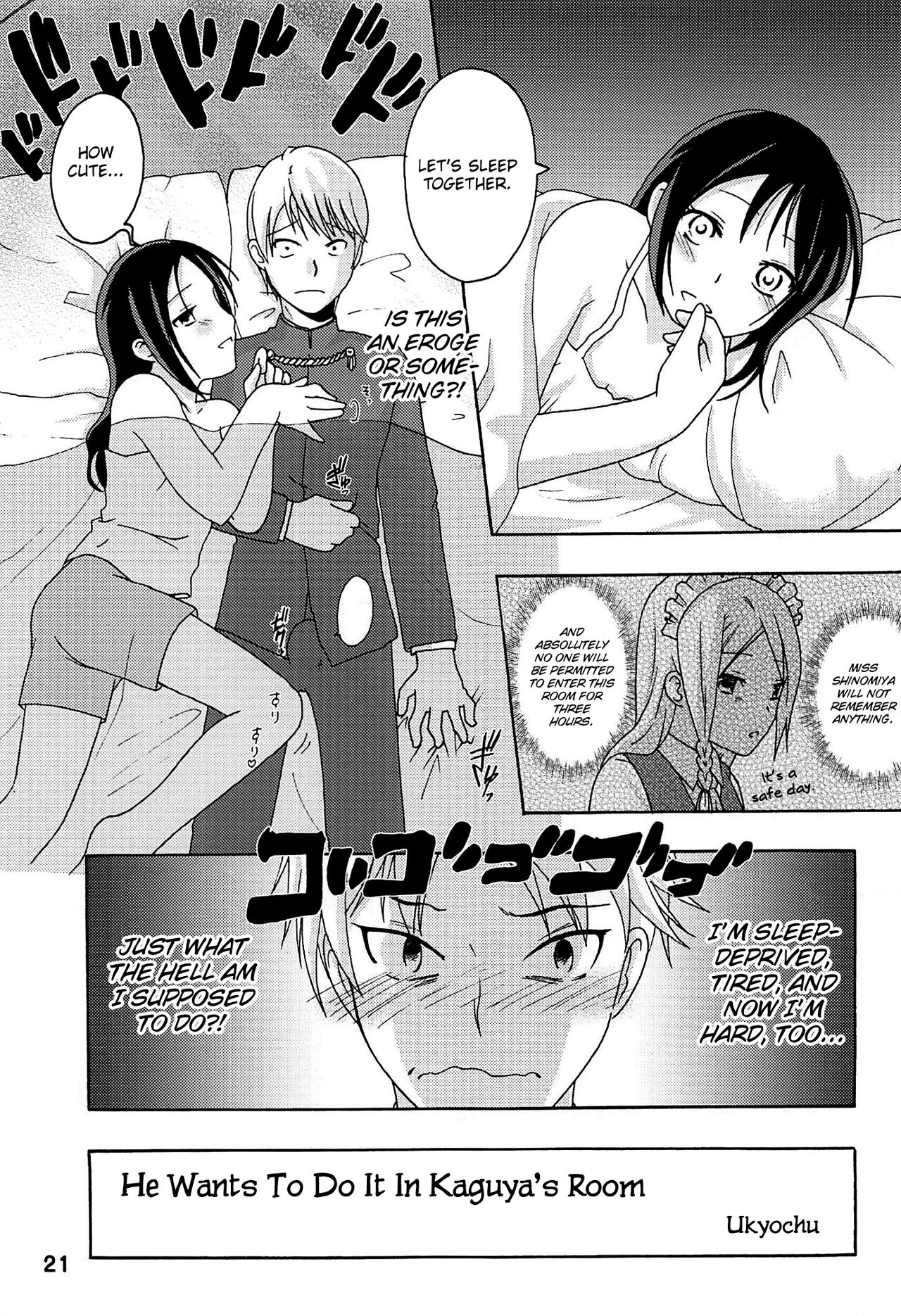 (C96) [Shinohara Heavy Industry (Haruna Mao, Akatsuki, Ukyochu)]Kaguyax(Kaguya-sama wa Kokurasetai) [English] [head empty] Page 20