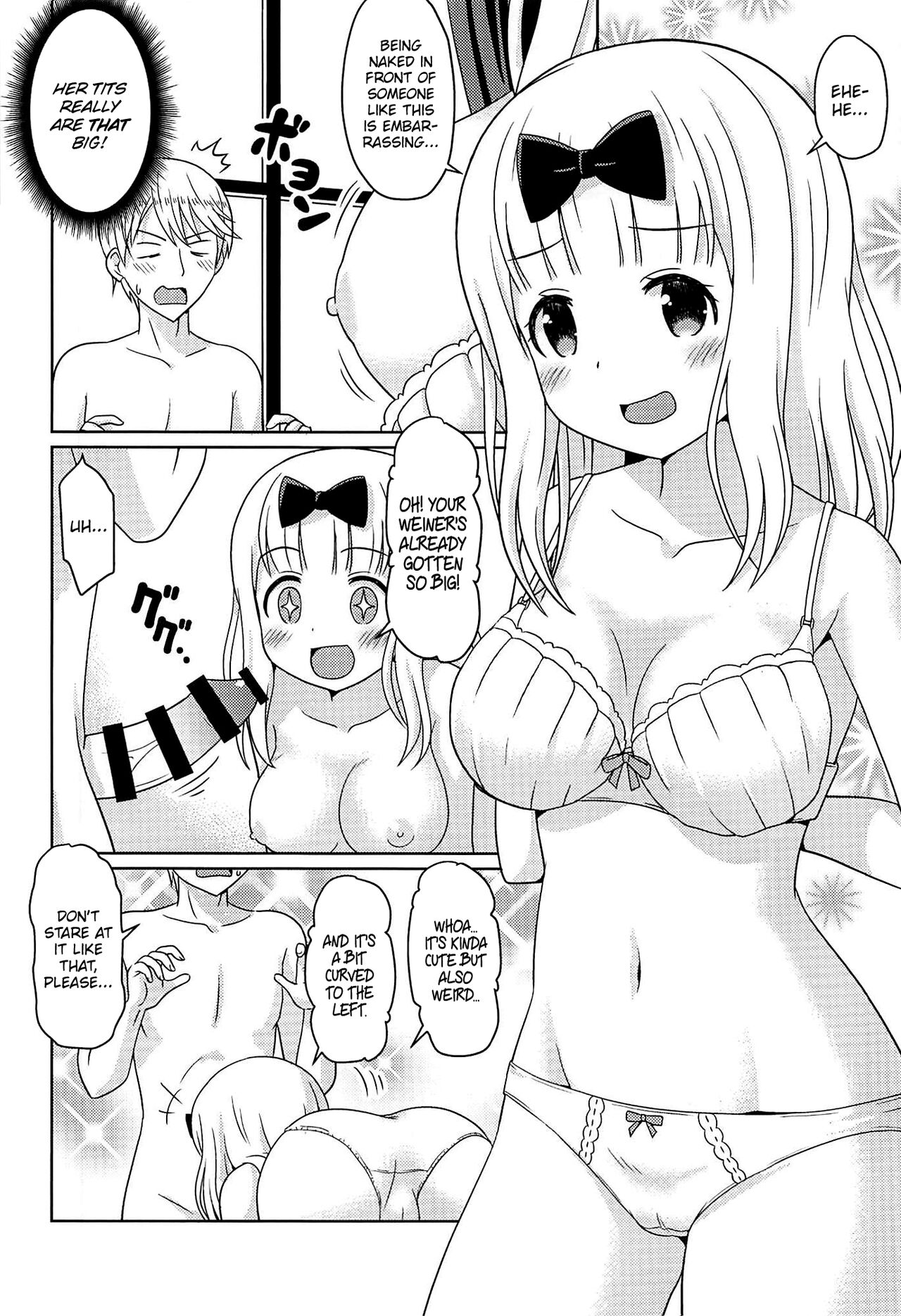 (C96) [Shinohara Heavy Industry (Haruna Mao, Akatsuki, Ukyochu)]Kaguyax(Kaguya-sama wa Kokurasetai) [English] [head empty] Page 5