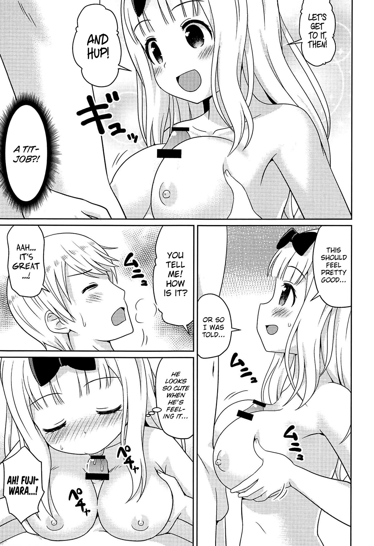(C96) [Shinohara Heavy Industry (Haruna Mao, Akatsuki, Ukyochu)]Kaguyax(Kaguya-sama wa Kokurasetai) [English] [head empty] Page 6
