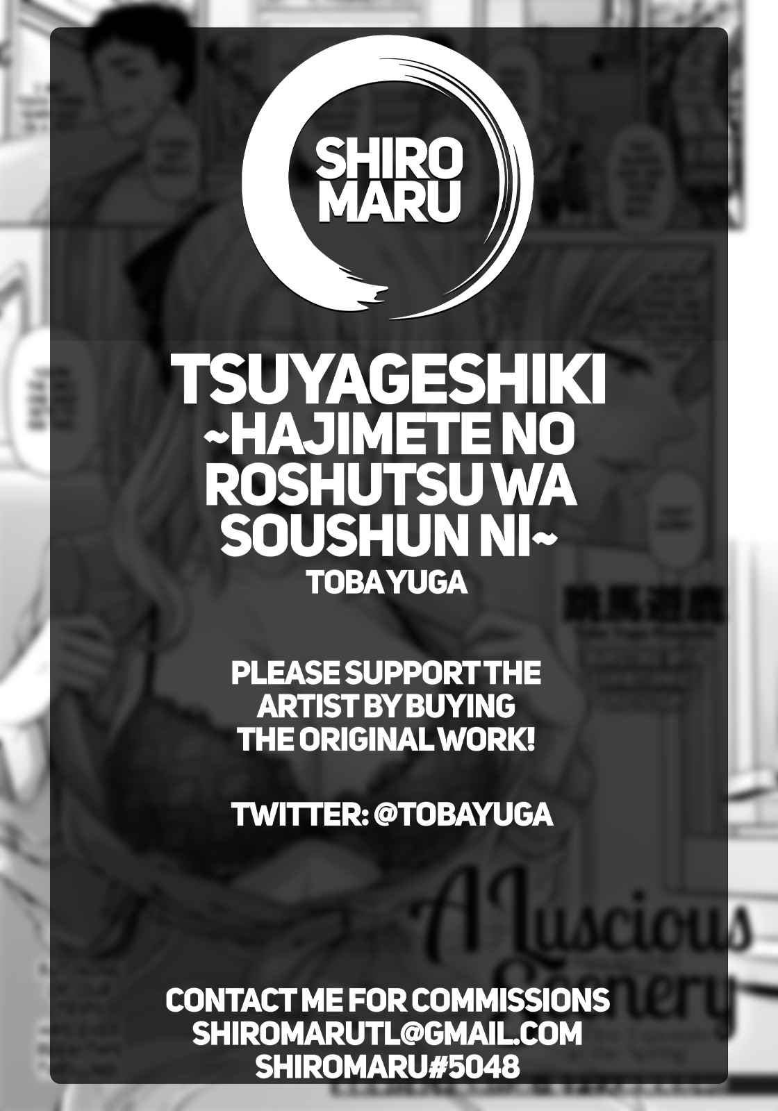 [Toba Yuga]Tsuyageshiki ~Hajimete no Roshutsu wa Soushun ni~ | A Luscious Scenery ~Her First Exposure in the Spring~(COMIC ANGEL Club 2023-04) [English] [Shiromaru] [Digital] Page 21