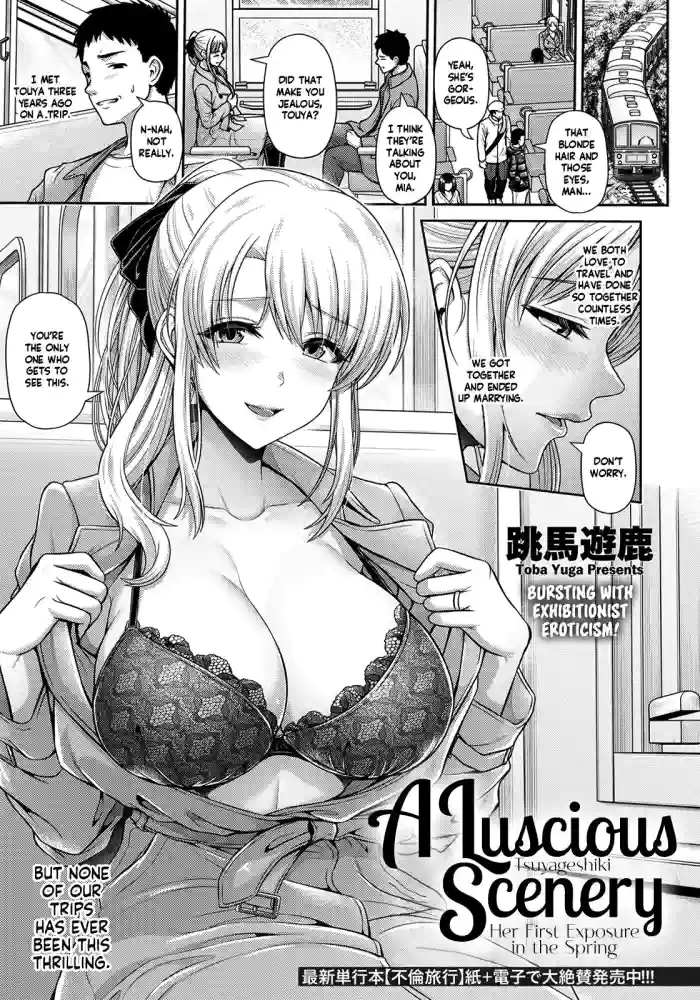 [Toba Yuga]Tsuyageshiki ~Hajimete no Roshutsu wa Soushun ni~ | A Luscious Scenery ~Her First Exposure in the Spring~(COMIC ANGEL Club 2023-04) [English] [Shiromaru] [Digital]