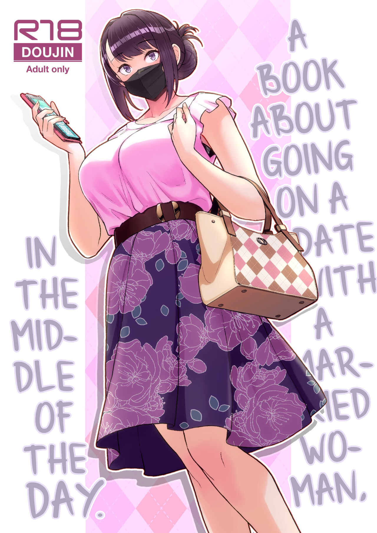 [Kayoudou (Matsuka)]Hitozuma to Hiruma kara Date suru Hon | A Book About Going On A Date With A Married Woman, In The Middle Of The Day.[English] [GehLuki] Page 1