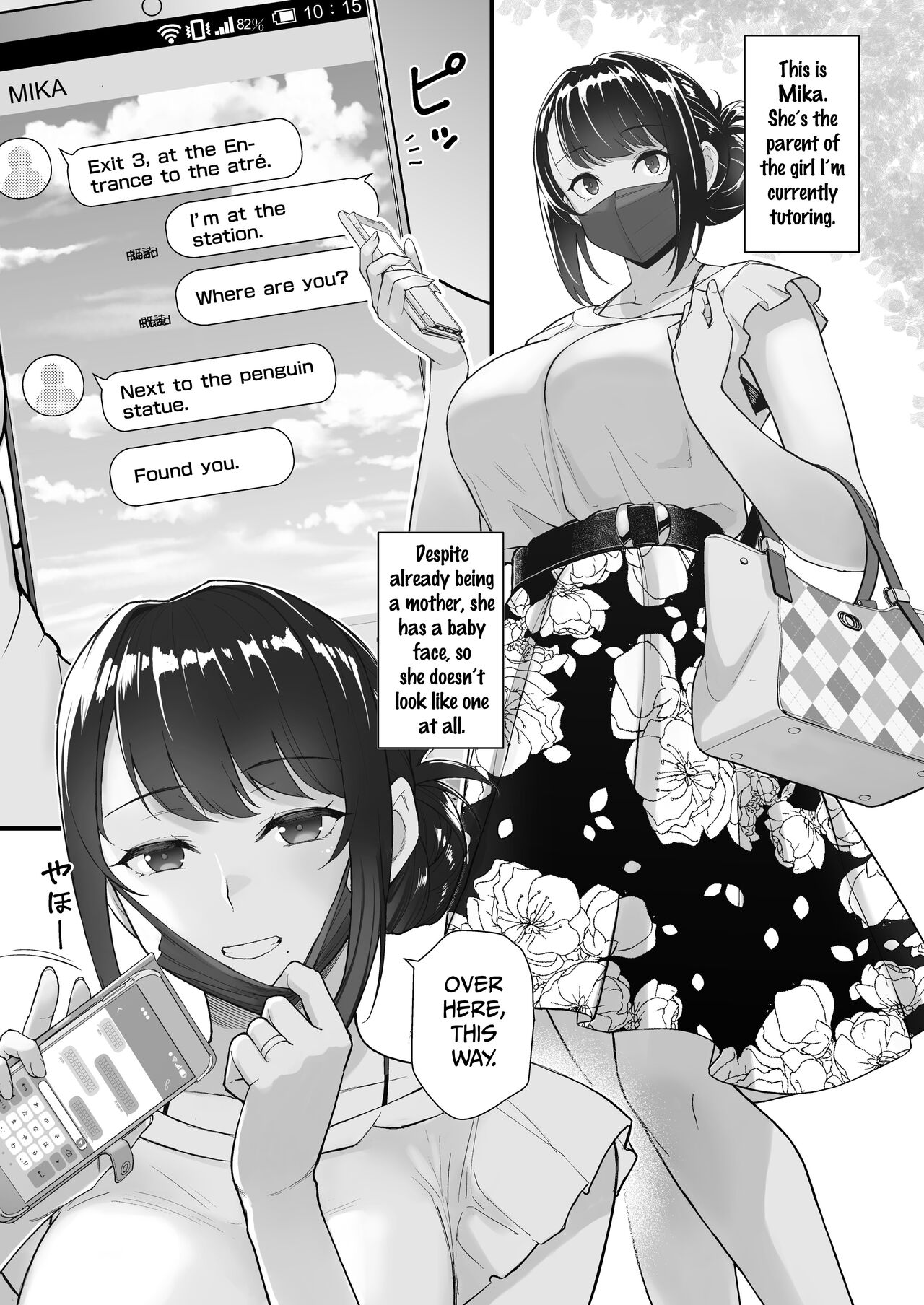 [Kayoudou (Matsuka)]Hitozuma to Hiruma kara Date suru Hon | A Book About Going On A Date With A Married Woman, In The Middle Of The Day.[English] [GehLuki] Page 3