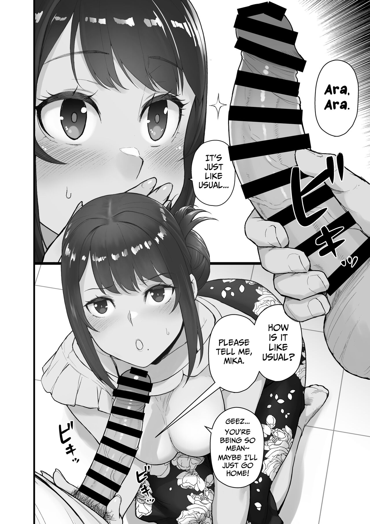 [Kayoudou (Matsuka)]Hitozuma to Hiruma kara Date suru Hon | A Book About Going On A Date With A Married Woman, In The Middle Of The Day.[English] [GehLuki] Page 6