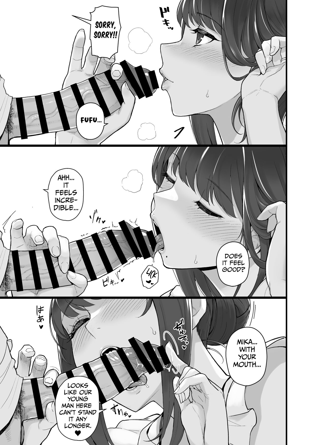[Kayoudou (Matsuka)]Hitozuma to Hiruma kara Date suru Hon | A Book About Going On A Date With A Married Woman, In The Middle Of The Day.[English] [GehLuki] Page 7
