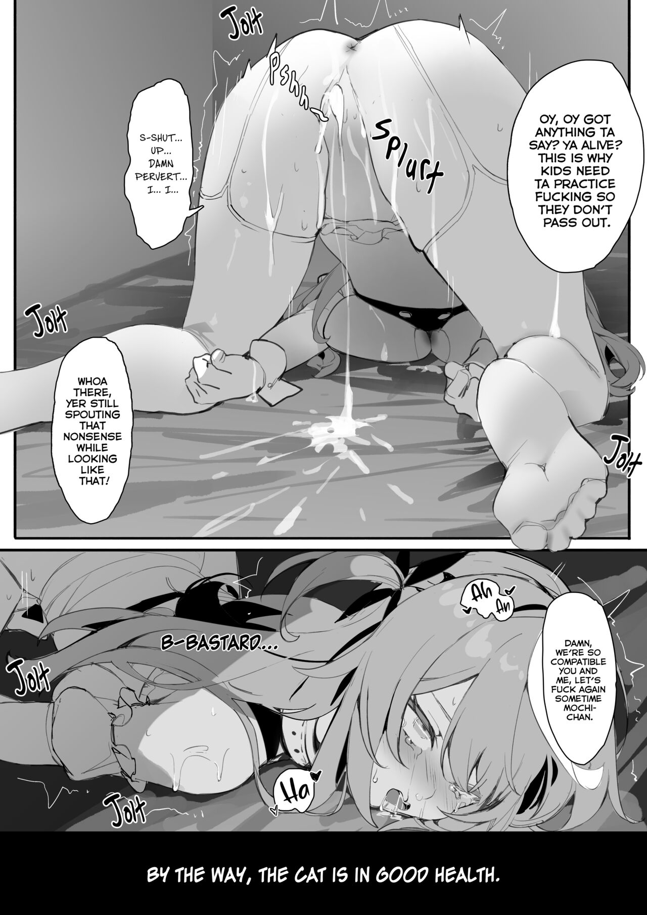 [Simao]Mochi-chan no Choukyou Seikatsu 1 - The Training life of Mochi-chan 1[Decensored] [English] Page 6