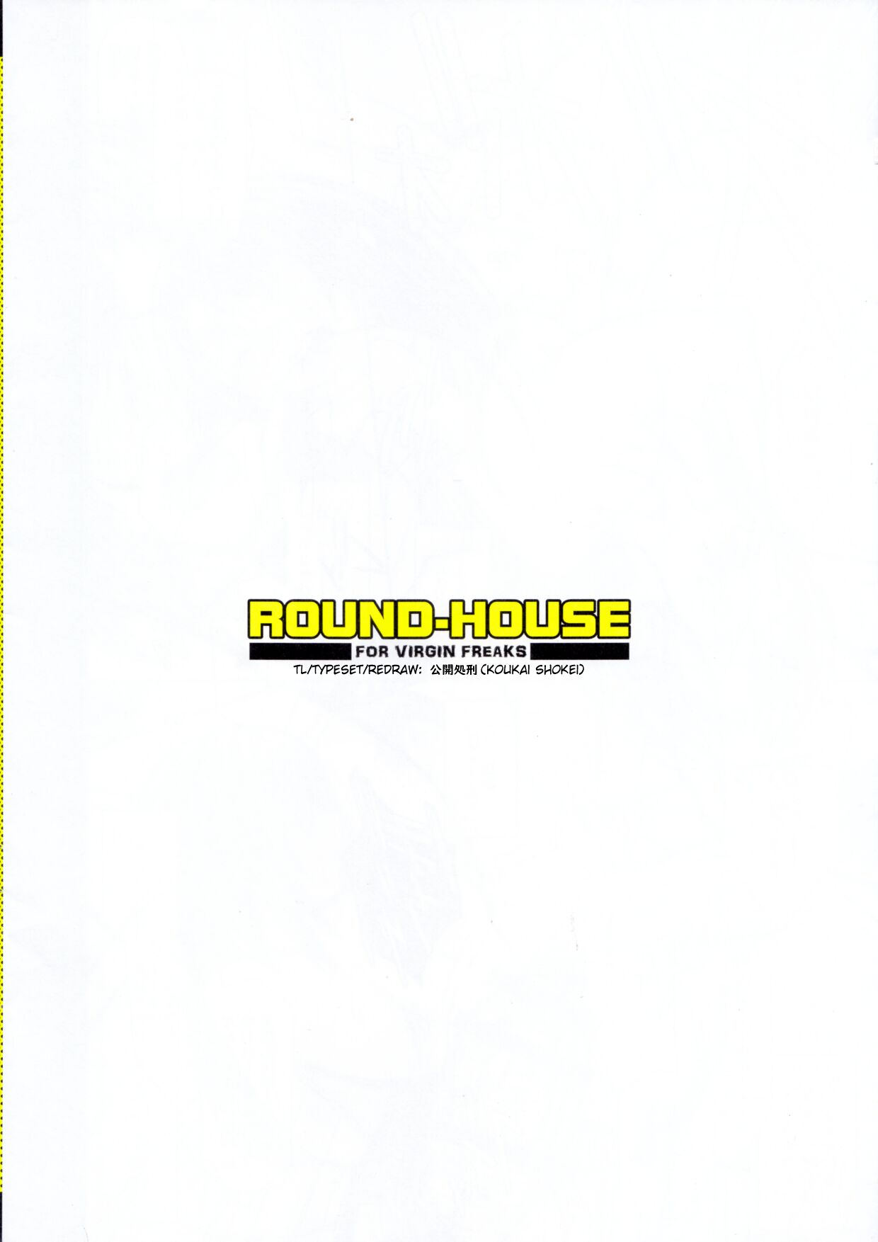 (C100) [ROUND-HOUSE (Kikkawa Ryounei)]Virgin Freak 2(Wide) (Final Fantasy VII) [English] [Decensored] {Koukai Shokei} Page 15