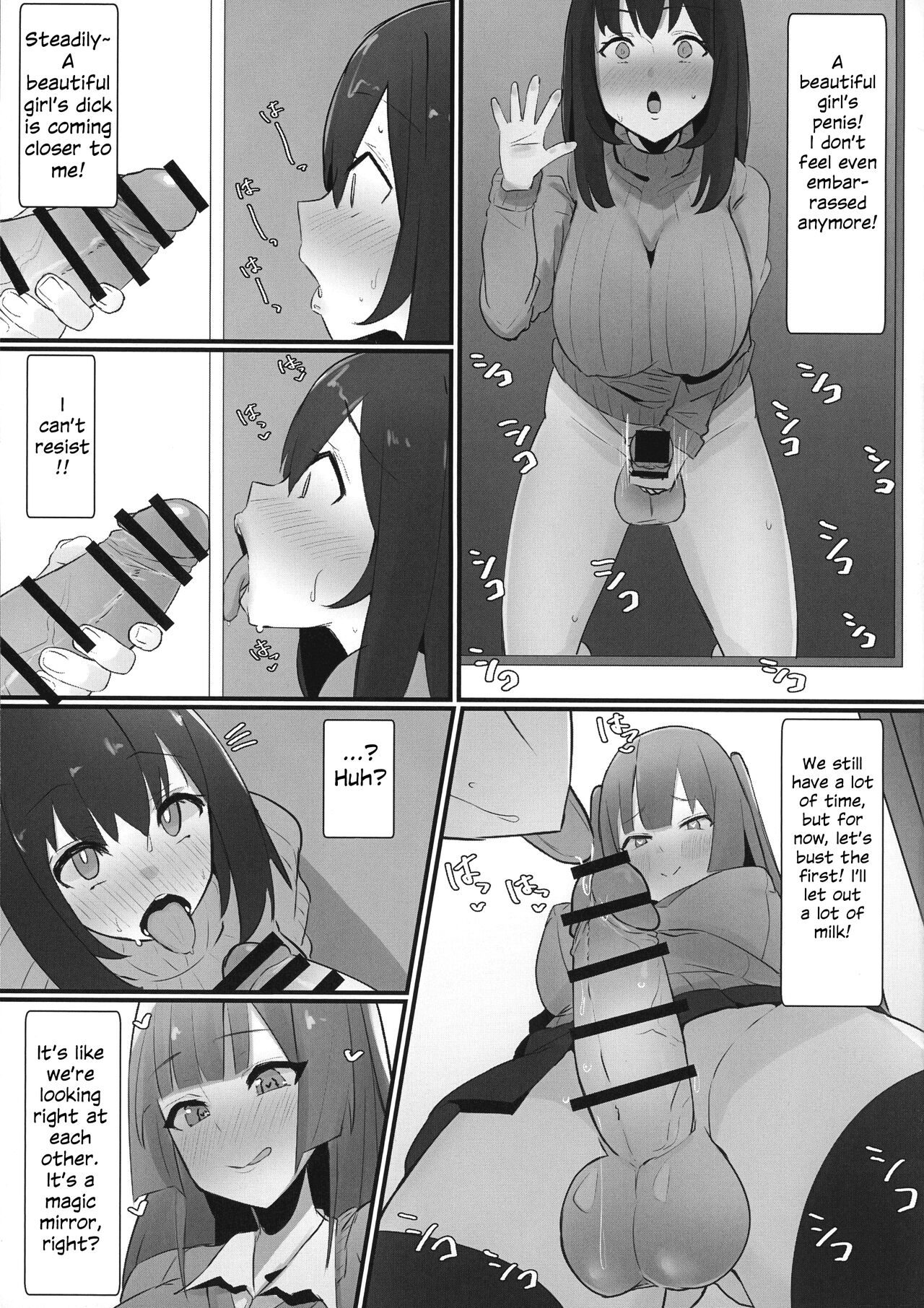 (Futaket 17.5) [Kosuko Teikoku (sella)]Futanari Kaiwai no Ecchi na Omise ni Itte mita! ~ Kageki! Nozoki Beya Hen ~[English] [Julian378] Page 11