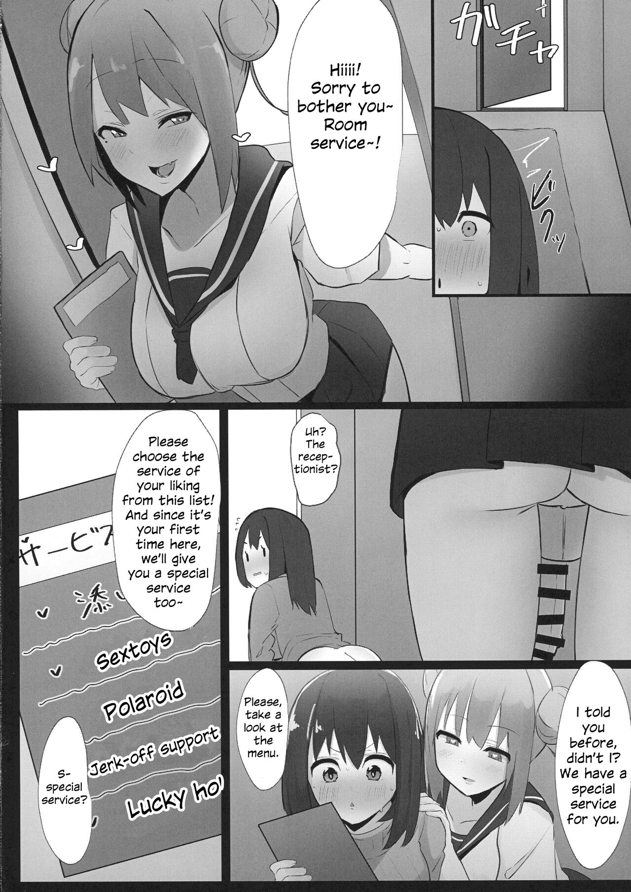 (Futaket 17.5) [Kosuko Teikoku (sella)]Futanari Kaiwai no Ecchi na Omise ni Itte mita! ~ Kageki! Nozoki Beya Hen ~[English] [Julian378] Page 12
