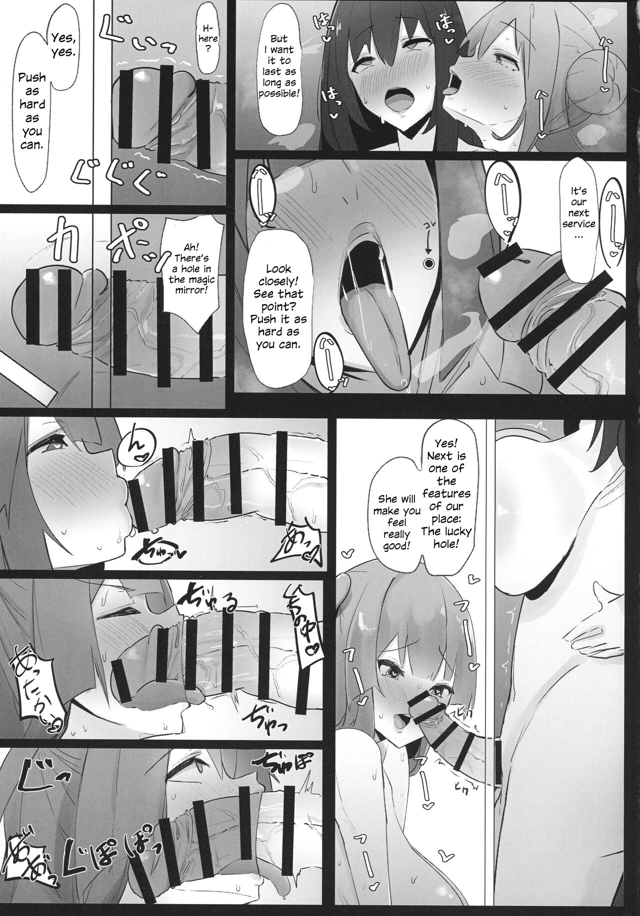 (Futaket 17.5) [Kosuko Teikoku (sella)]Futanari Kaiwai no Ecchi na Omise ni Itte mita! ~ Kageki! Nozoki Beya Hen ~[English] [Julian378] Page 15