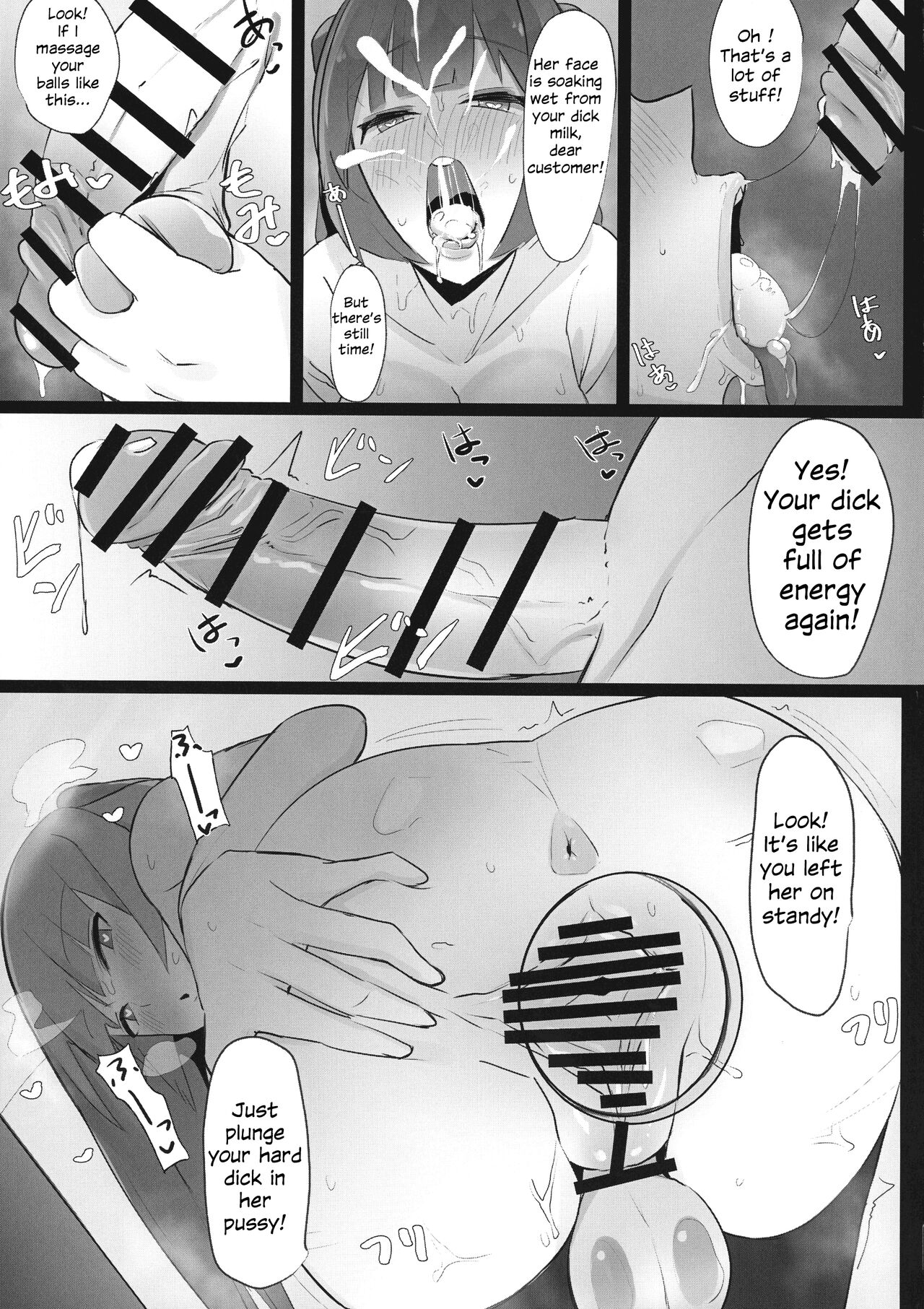 (Futaket 17.5) [Kosuko Teikoku (sella)]Futanari Kaiwai no Ecchi na Omise ni Itte mita! ~ Kageki! Nozoki Beya Hen ~[English] [Julian378] Page 17