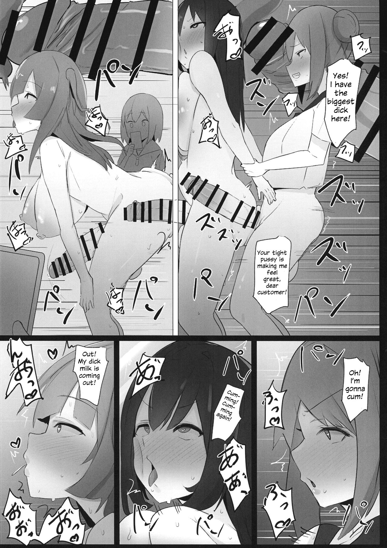 (Futaket 17.5) [Kosuko Teikoku (sella)]Futanari Kaiwai no Ecchi na Omise ni Itte mita! ~ Kageki! Nozoki Beya Hen ~[English] [Julian378] Page 19