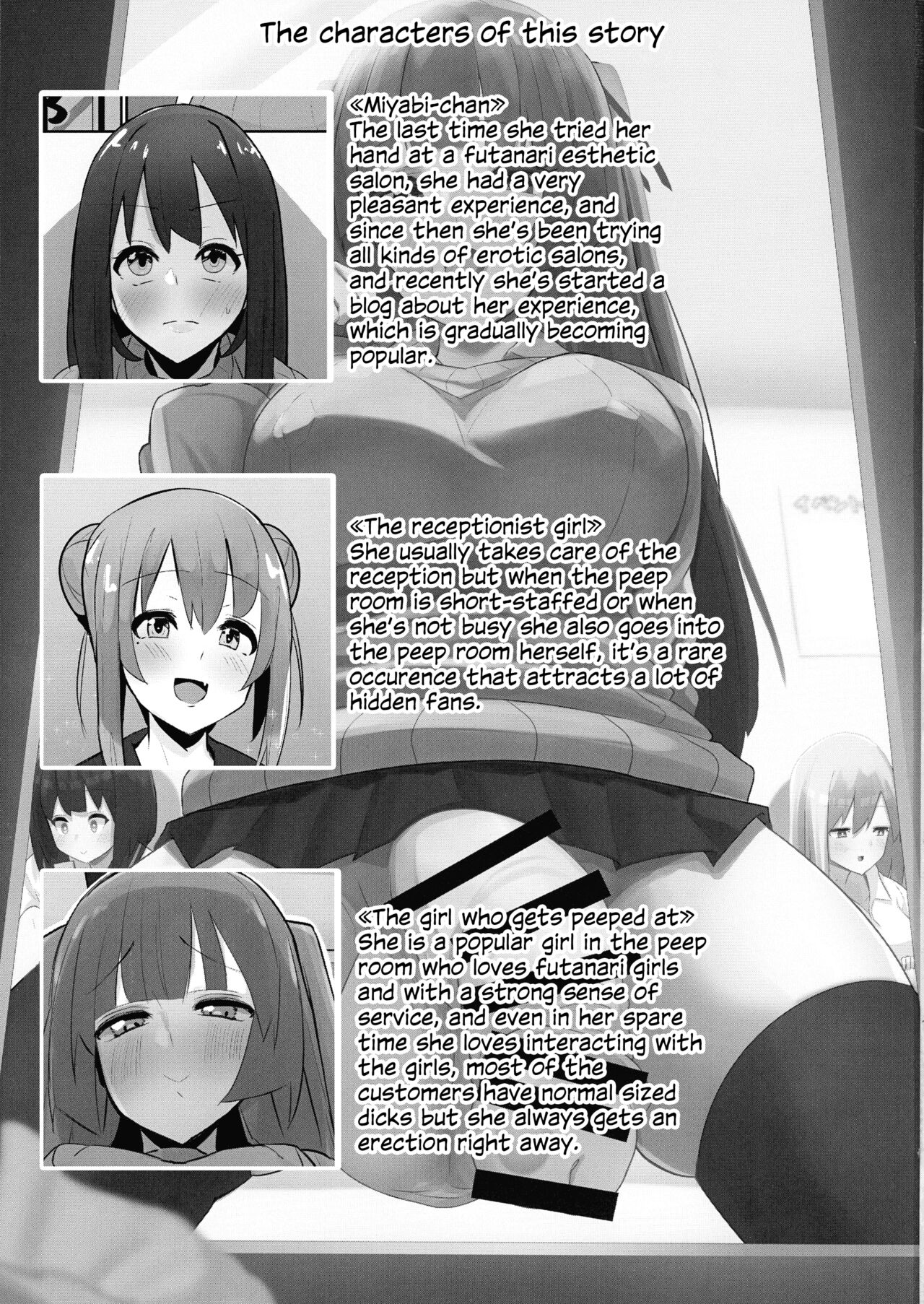 (Futaket 17.5) [Kosuko Teikoku (sella)]Futanari Kaiwai no Ecchi na Omise ni Itte mita! ~ Kageki! Nozoki Beya Hen ~[English] [Julian378] Page 4