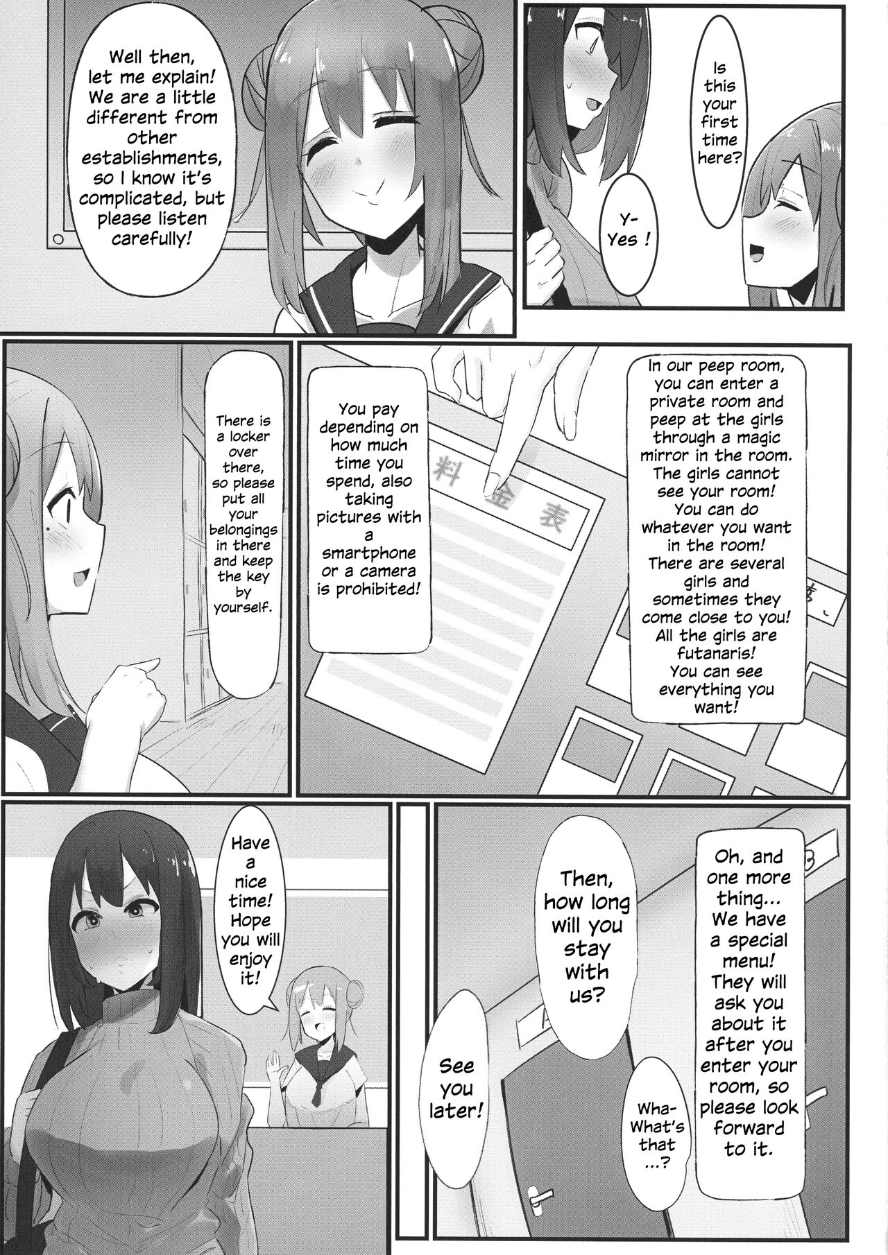 (Futaket 17.5) [Kosuko Teikoku (sella)]Futanari Kaiwai no Ecchi na Omise ni Itte mita! ~ Kageki! Nozoki Beya Hen ~[English] [Julian378] Page 7
