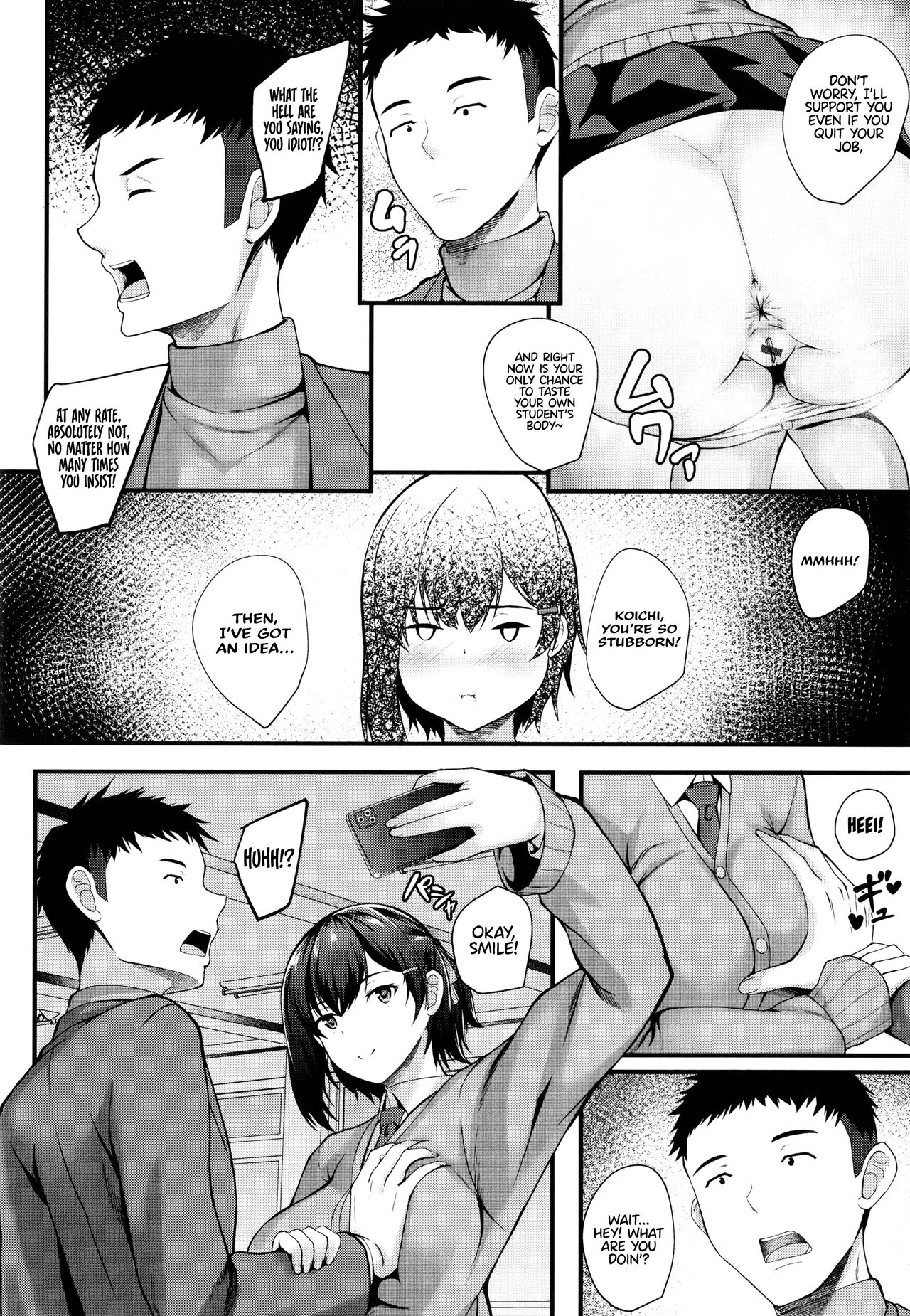 [Kuon]JK Anal?[English] Page 10