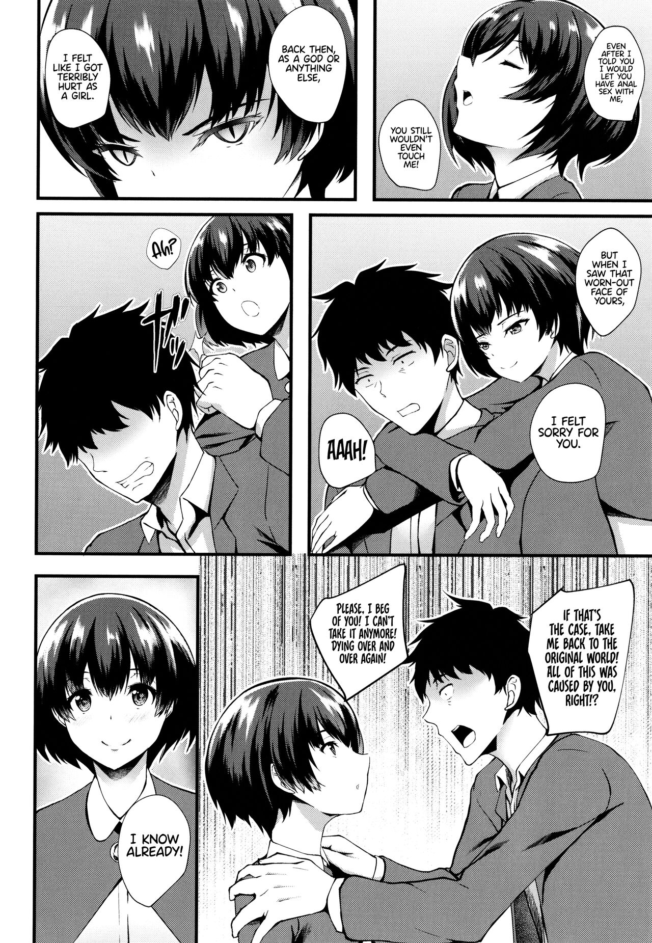 [Kuon]JK Anal?[English] Page 102